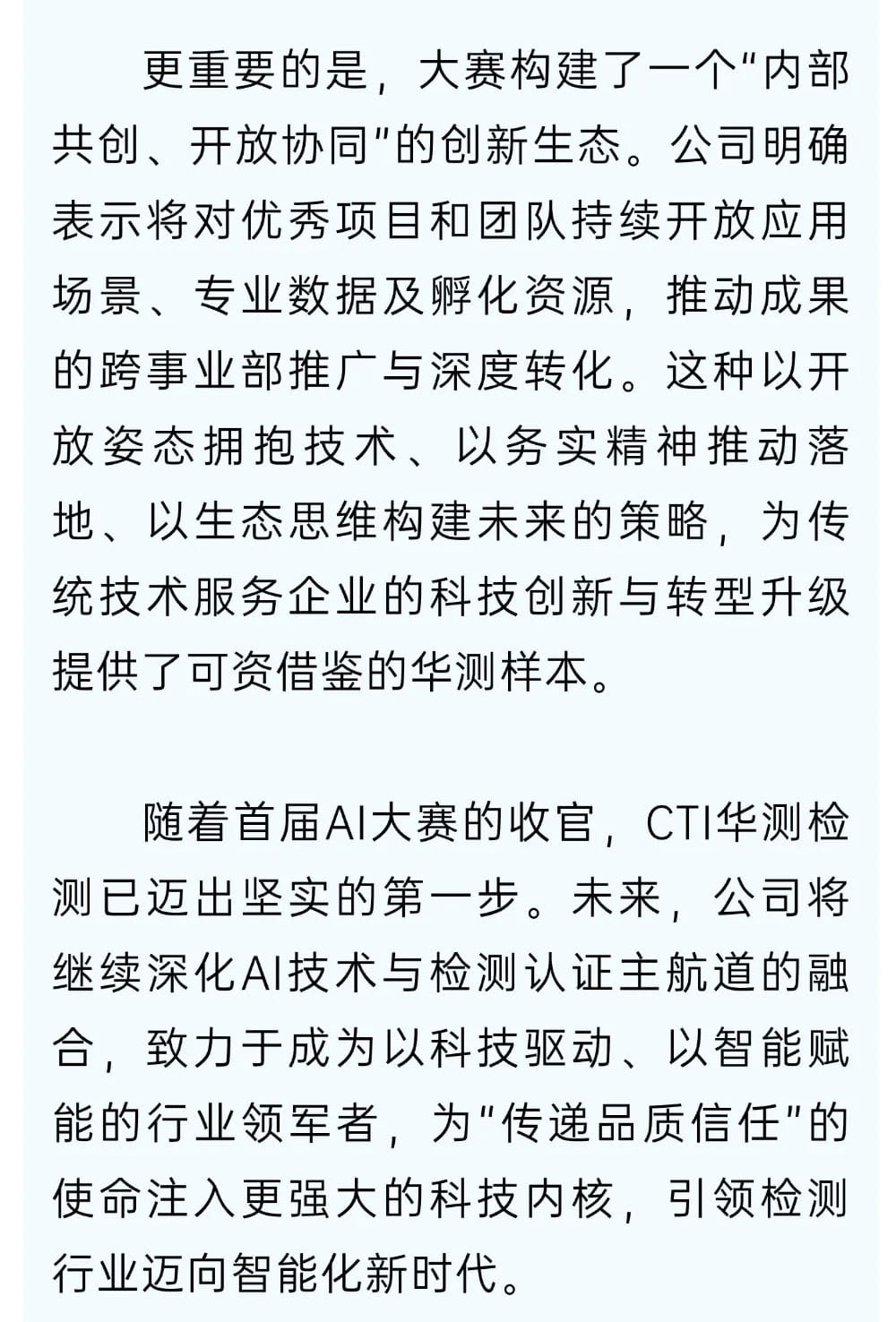 9888��˹ά��˹(�ɷ�)���޹�˾-�ٷ���վ