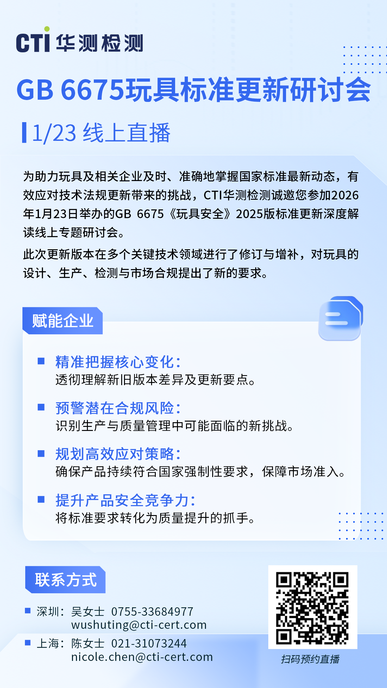 9888À˹ά¼Ó˹(¹É·Ý)ÓÐÏÞ¹«Ë¾-¹Ù·½ÍøÕ¾