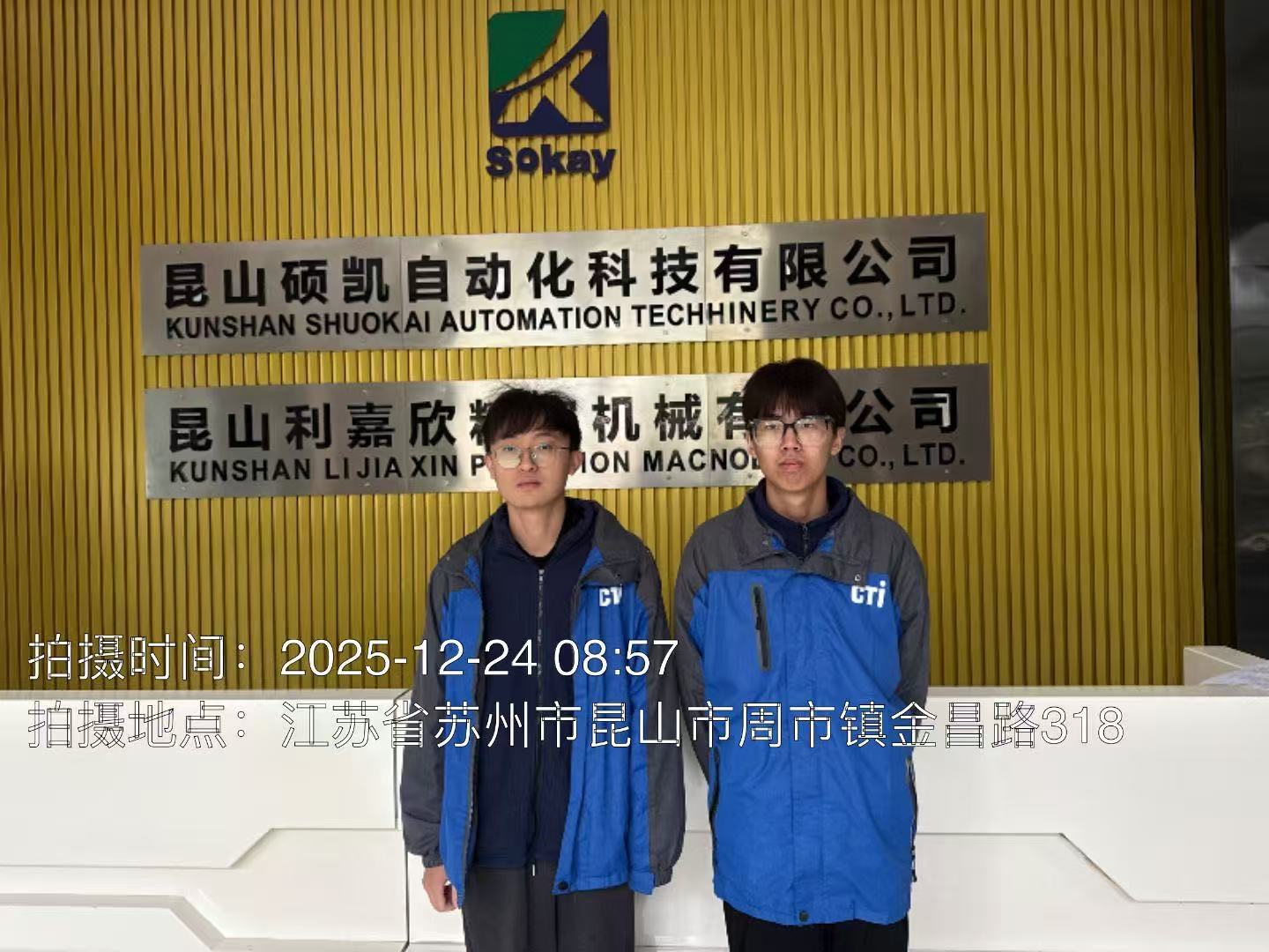 9888À˹ά¼Ó˹(¹É·Ý)ÓÐÏÞ¹«Ë¾-¹Ù·½ÍøÕ¾