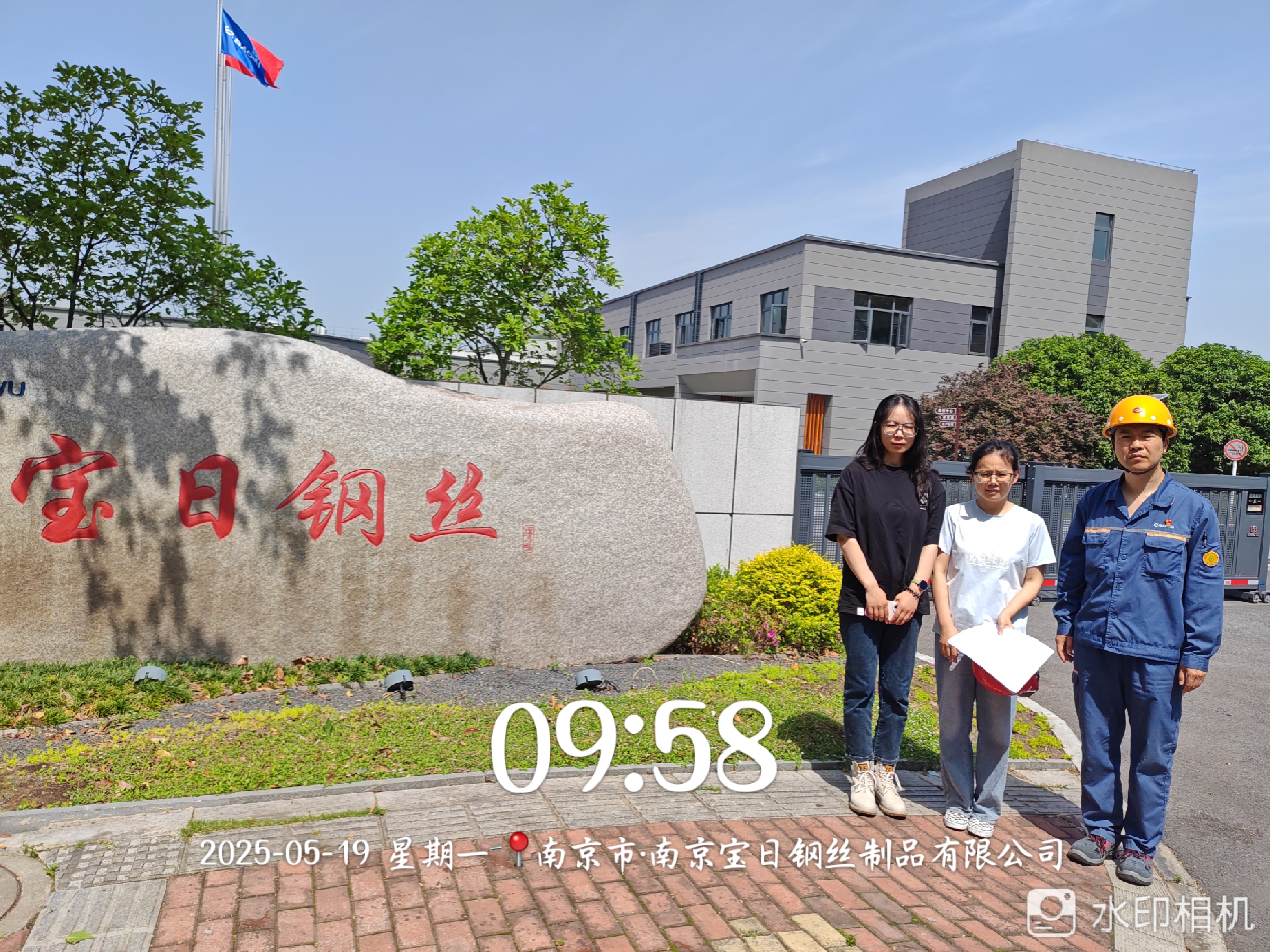 9888À˹ά¼Ó˹(¹É·Ý)ÓÐÏÞ¹«Ë¾-¹Ù·½ÍøÕ¾