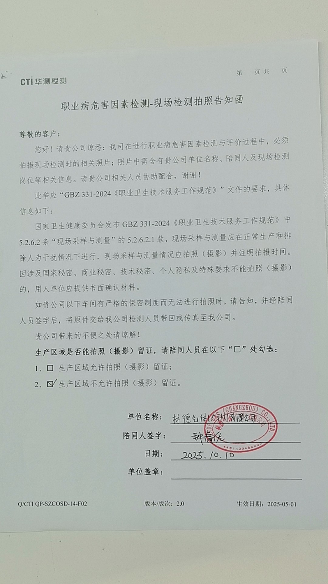 9888��˹ά��˹(�ɷ�)���޹�˾-�ٷ���վ