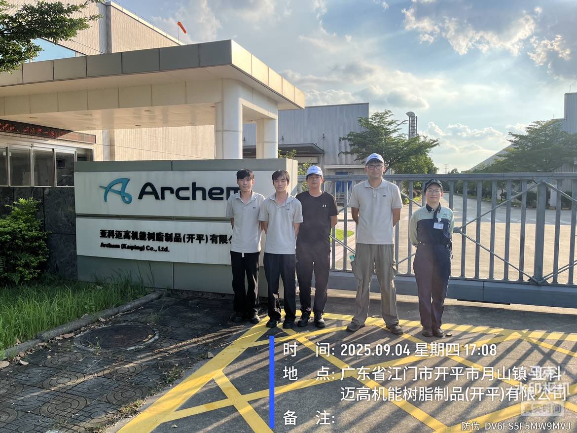 9888À˹ά¼Ó˹(¹É·Ý)ÓÐÏÞ¹«Ë¾-¹Ù·½ÍøÕ¾