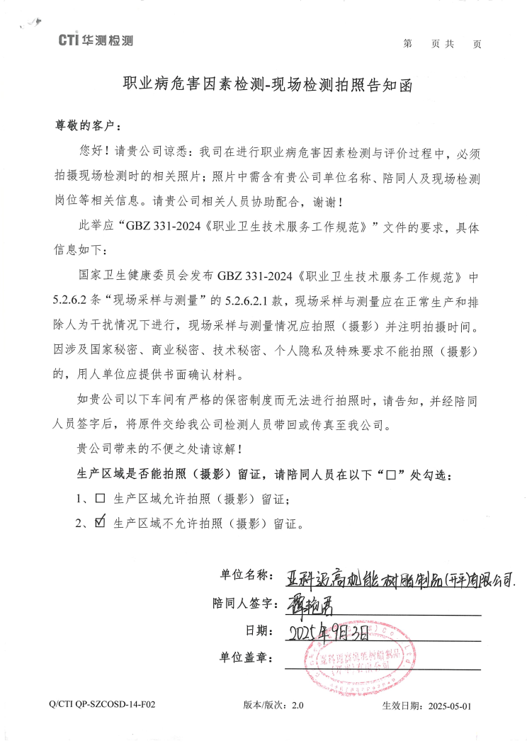 9888À˹ά¼Ó˹(¹É·Ý)ÓÐÏÞ¹«Ë¾-¹Ù·½ÍøÕ¾