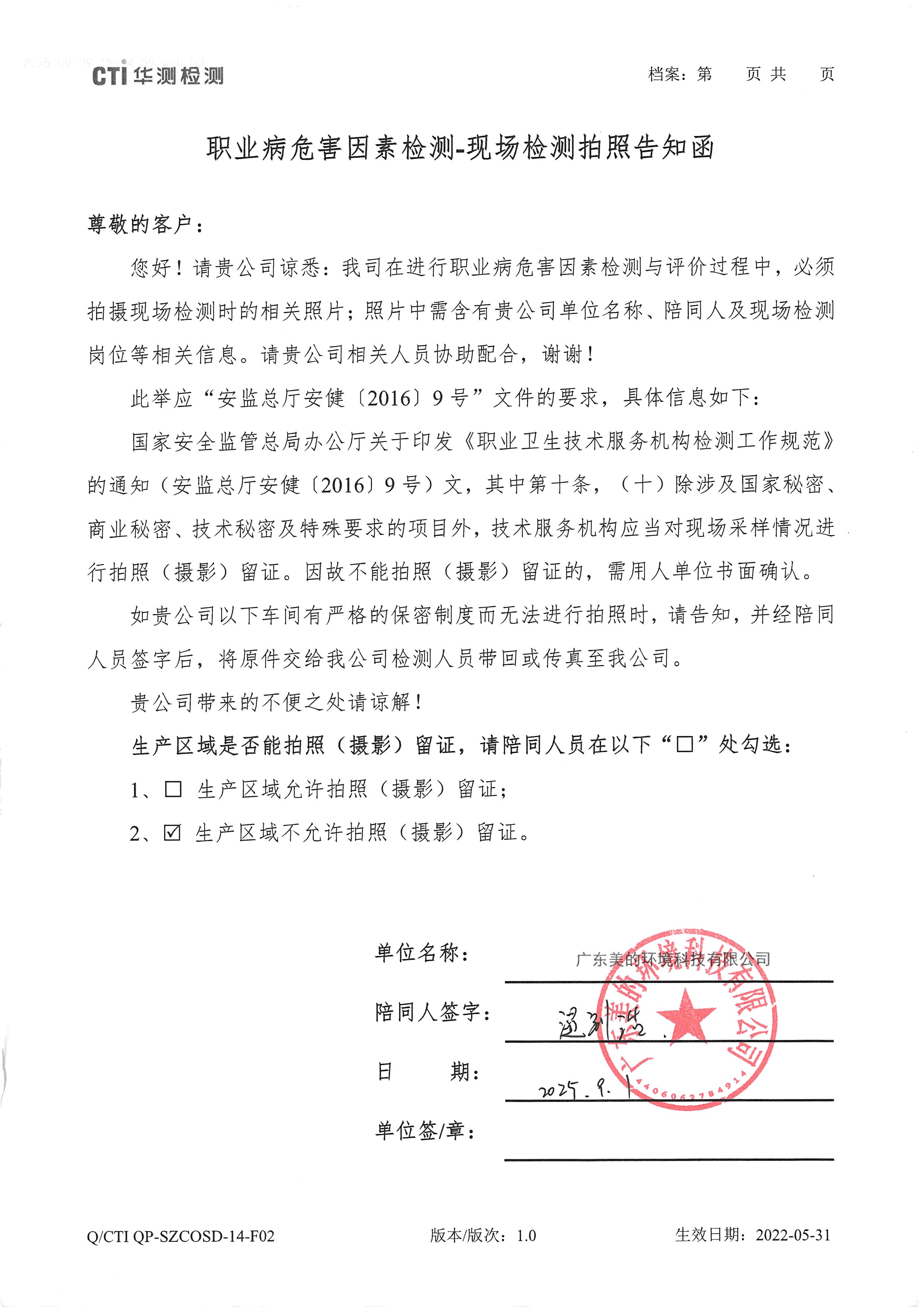 9888��˹ά��˹(�ɷ�)���޹�˾-�ٷ���վ