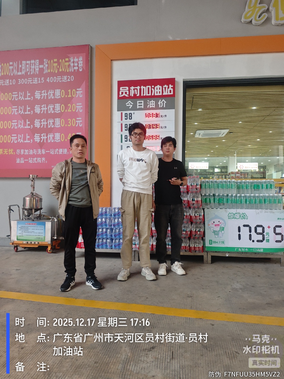 9888À˹ά¼Ó˹(¹É·Ý)ÓÐÏÞ¹«Ë¾-¹Ù·½ÍøÕ¾