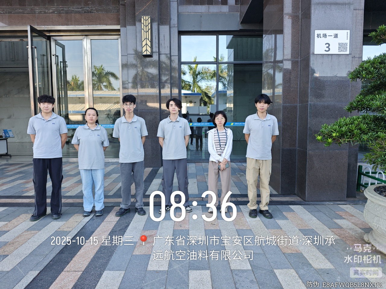 9888��˹ά��˹(�ɷ�)���޹�˾-�ٷ���վ