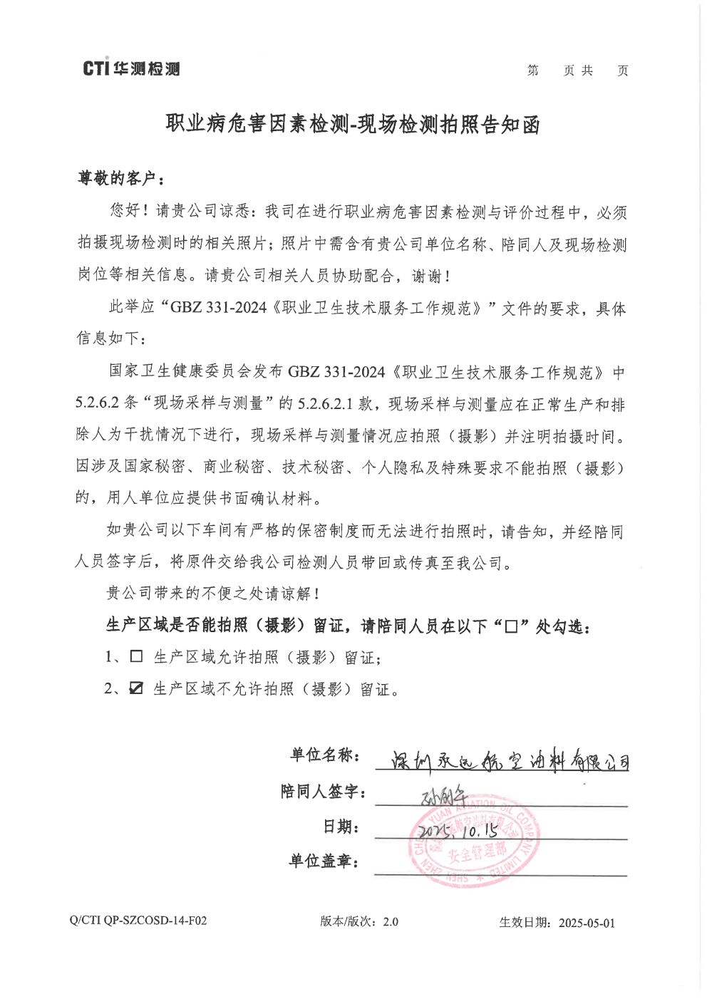 9888À˹ά¼Ó˹(¹É·Ý)ÓÐÏÞ¹«Ë¾-¹Ù·½ÍøÕ¾