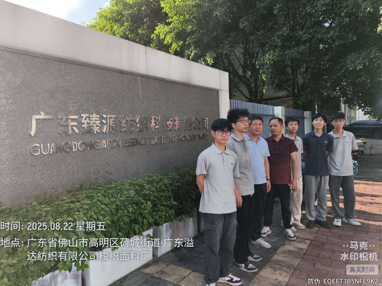 9888��˹ά��˹(�ɷ�)���޹�˾-�ٷ���վ