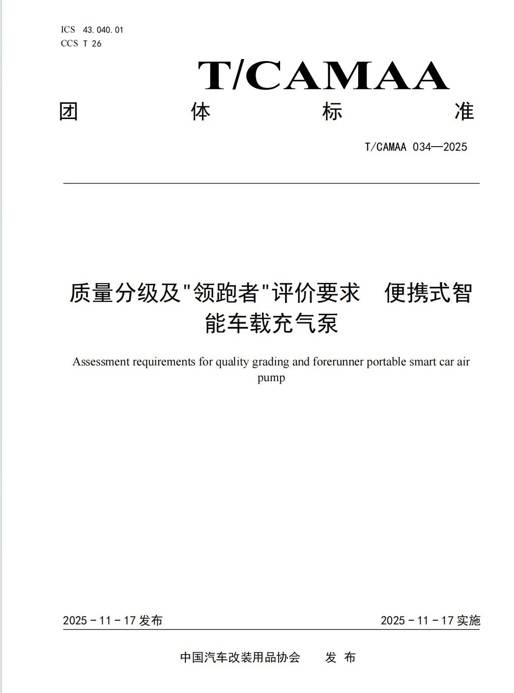 9888��˹ά��˹(�ɷ�)���޹�˾-�ٷ���վ