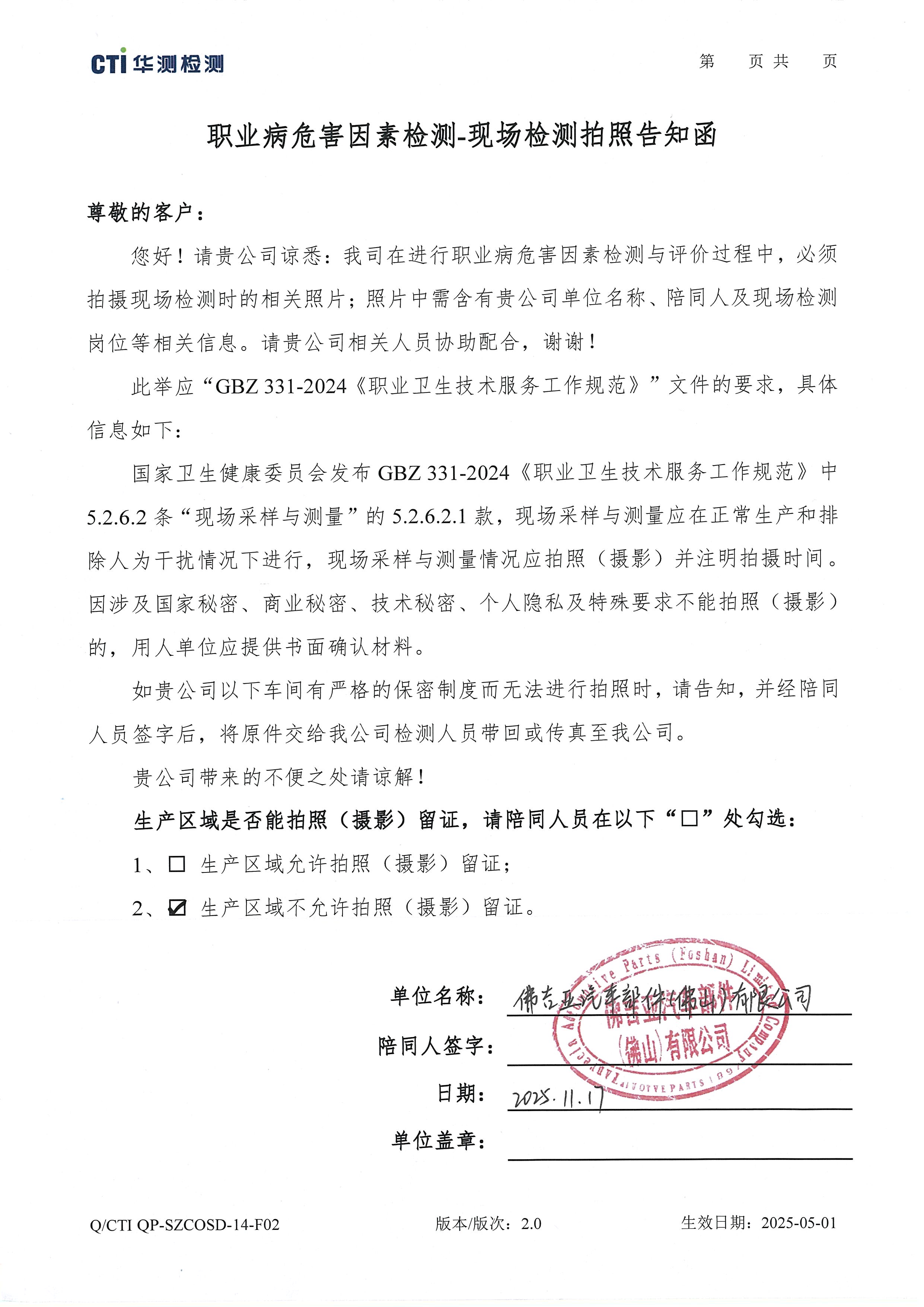 9888��˹ά��˹(�ɷ�)���޹�˾-�ٷ���վ