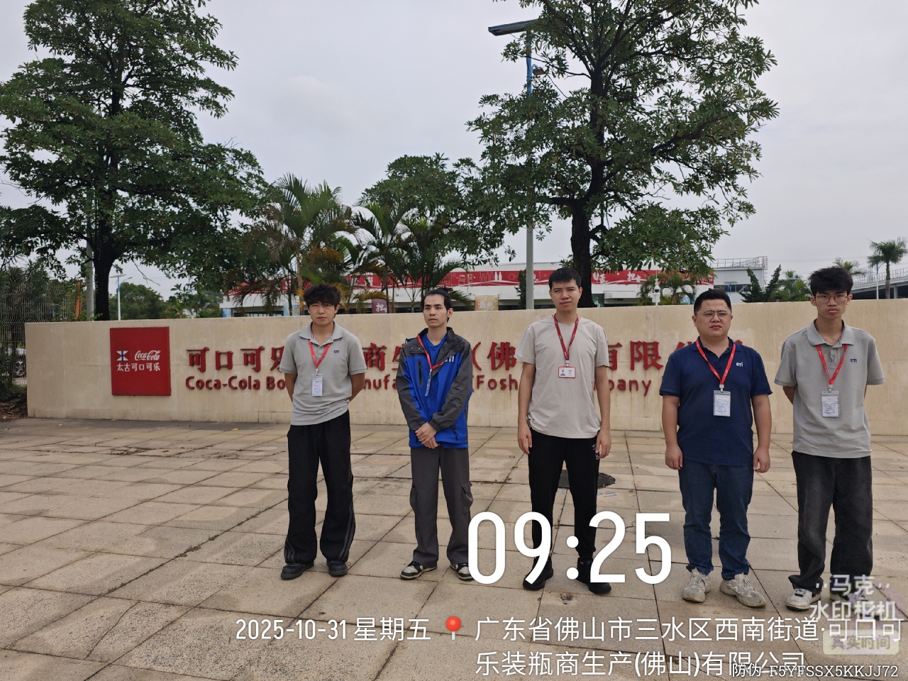 9888��˹ά��˹(�ɷ�)���޹�˾-�ٷ���վ