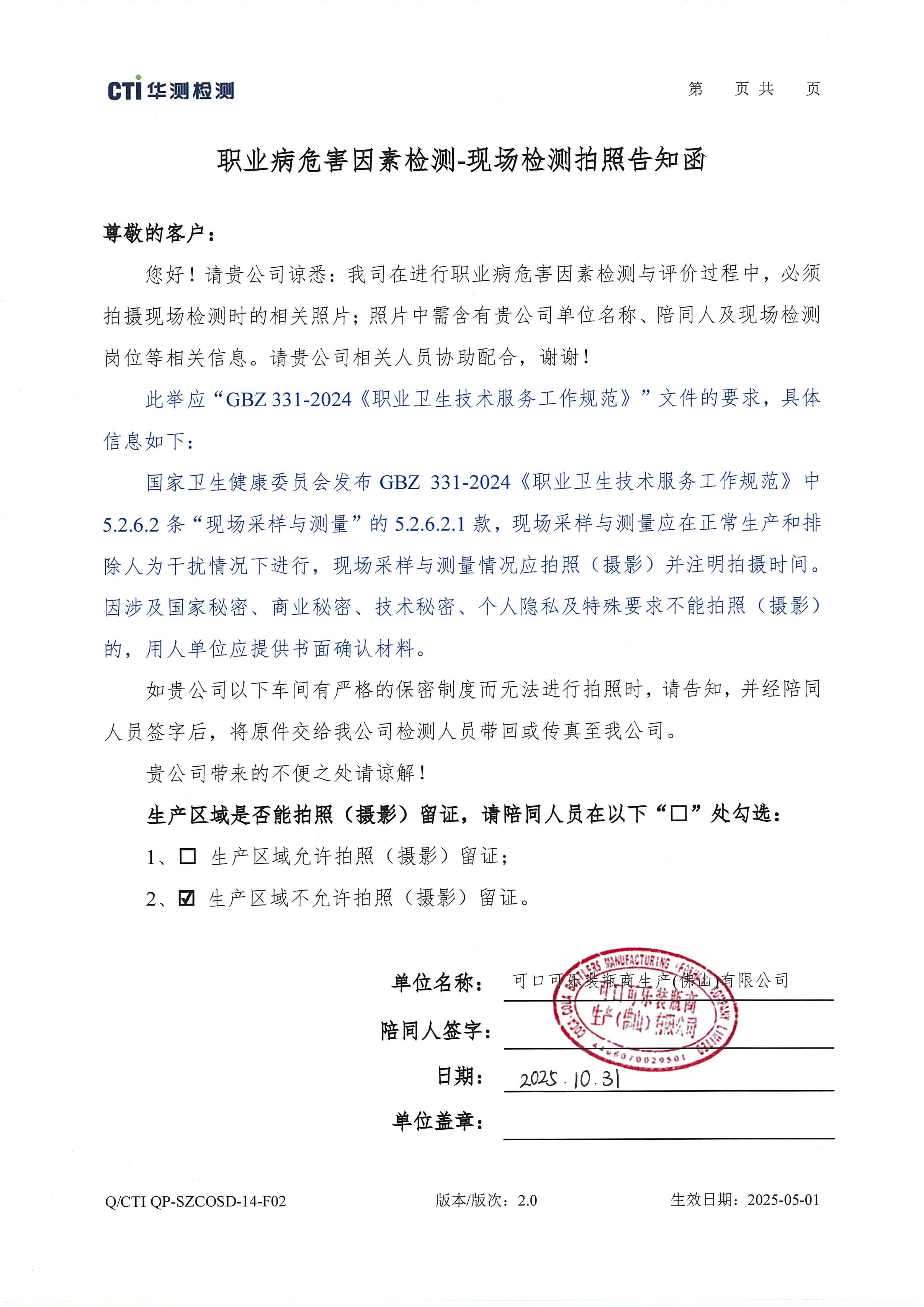 9888À˹ά¼Ó˹(¹É·Ý)ÓÐÏÞ¹«Ë¾-¹Ù·½ÍøÕ¾