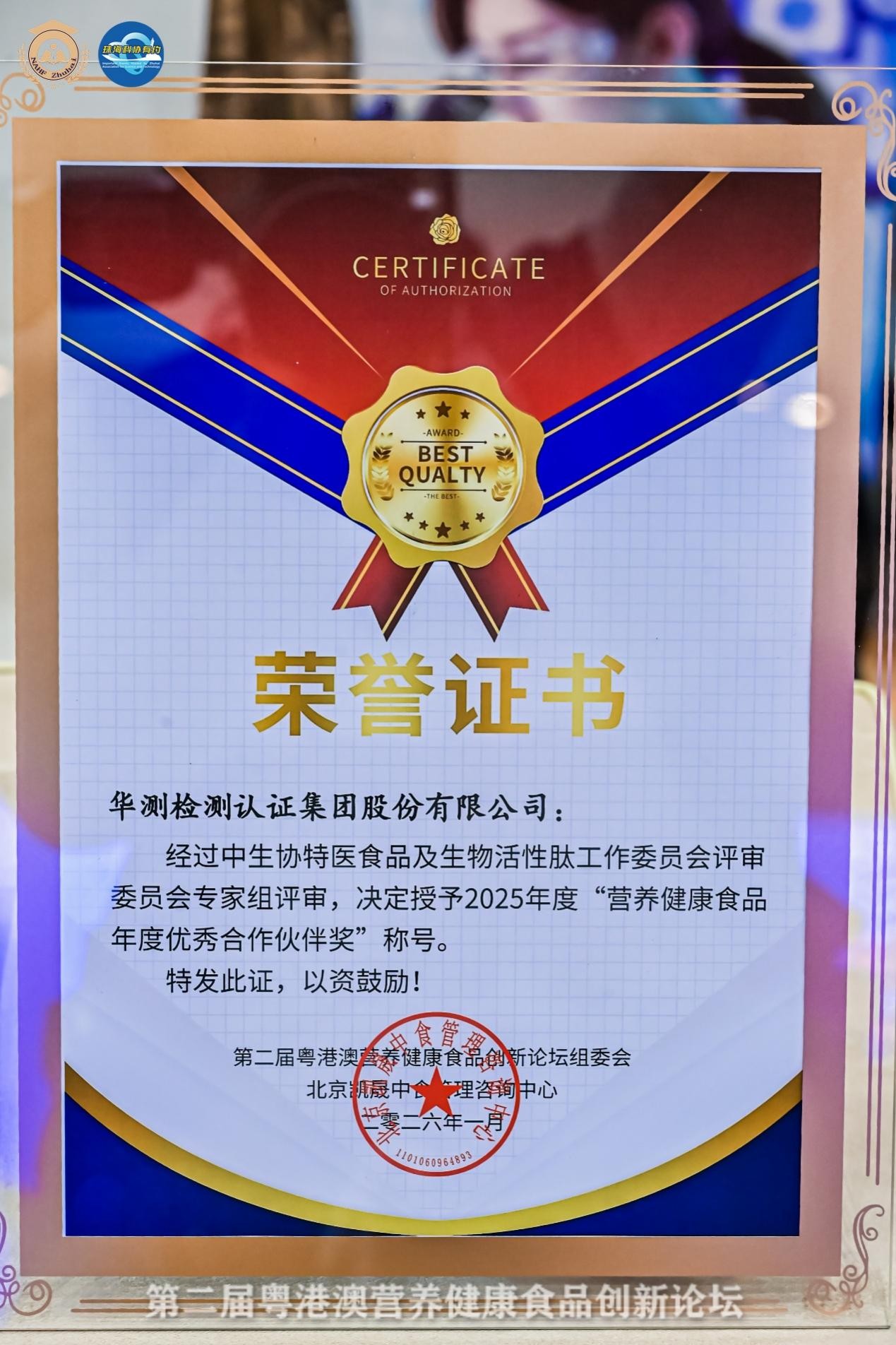 9888��˹ά��˹(�ɷ�)���޹�˾-�ٷ���վ