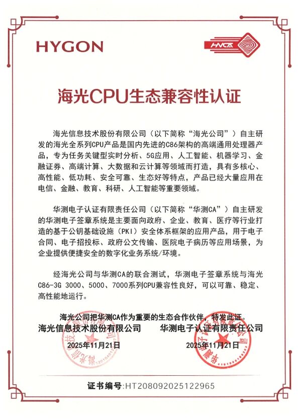 9888À˹ά¼Ó˹(¹É·Ý)ÓÐÏÞ¹«Ë¾-¹Ù·½ÍøÕ¾