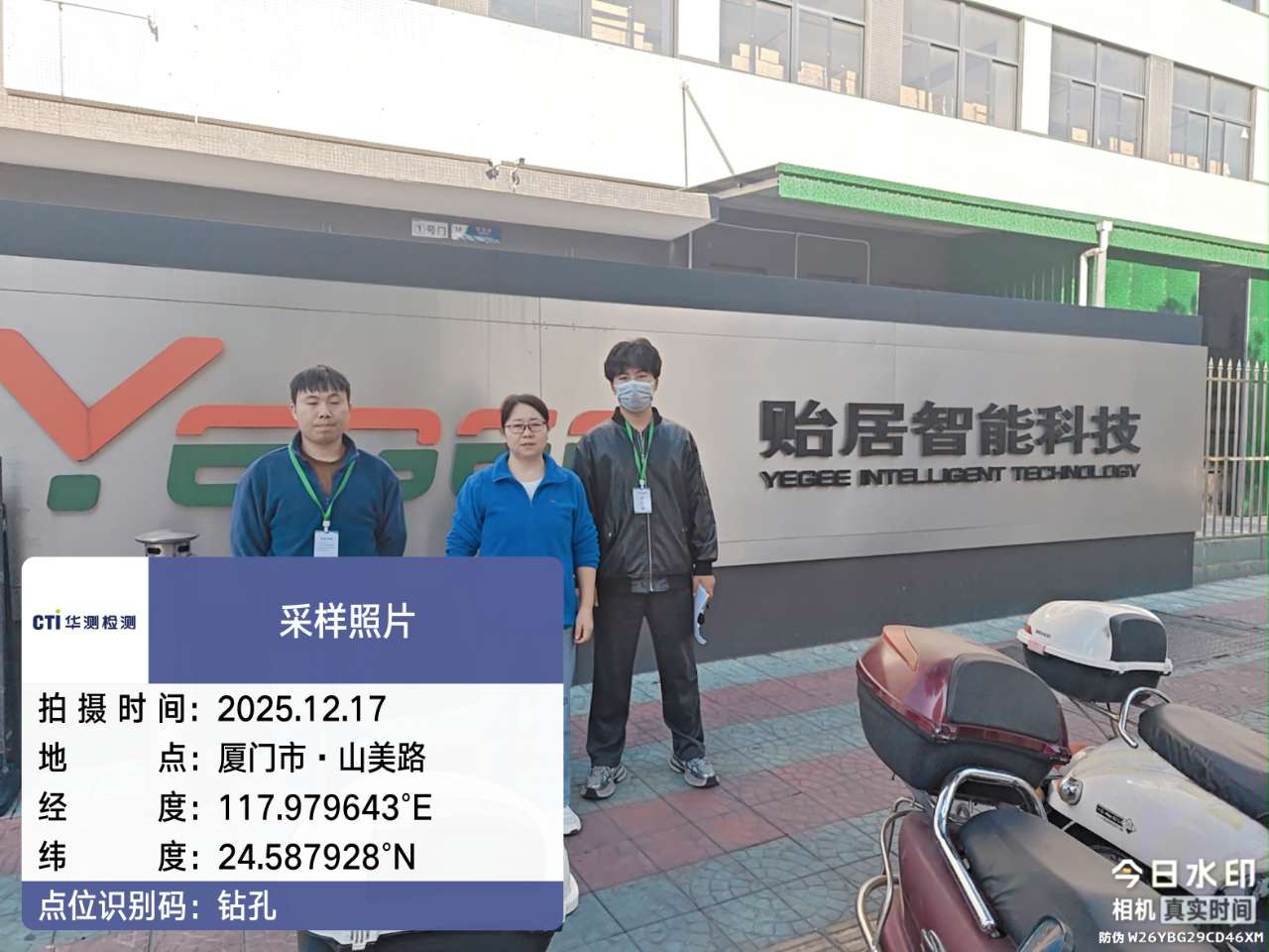 9888À˹ά¼Ó˹(¹É·Ý)ÓÐÏÞ¹«Ë¾-¹Ù·½ÍøÕ¾