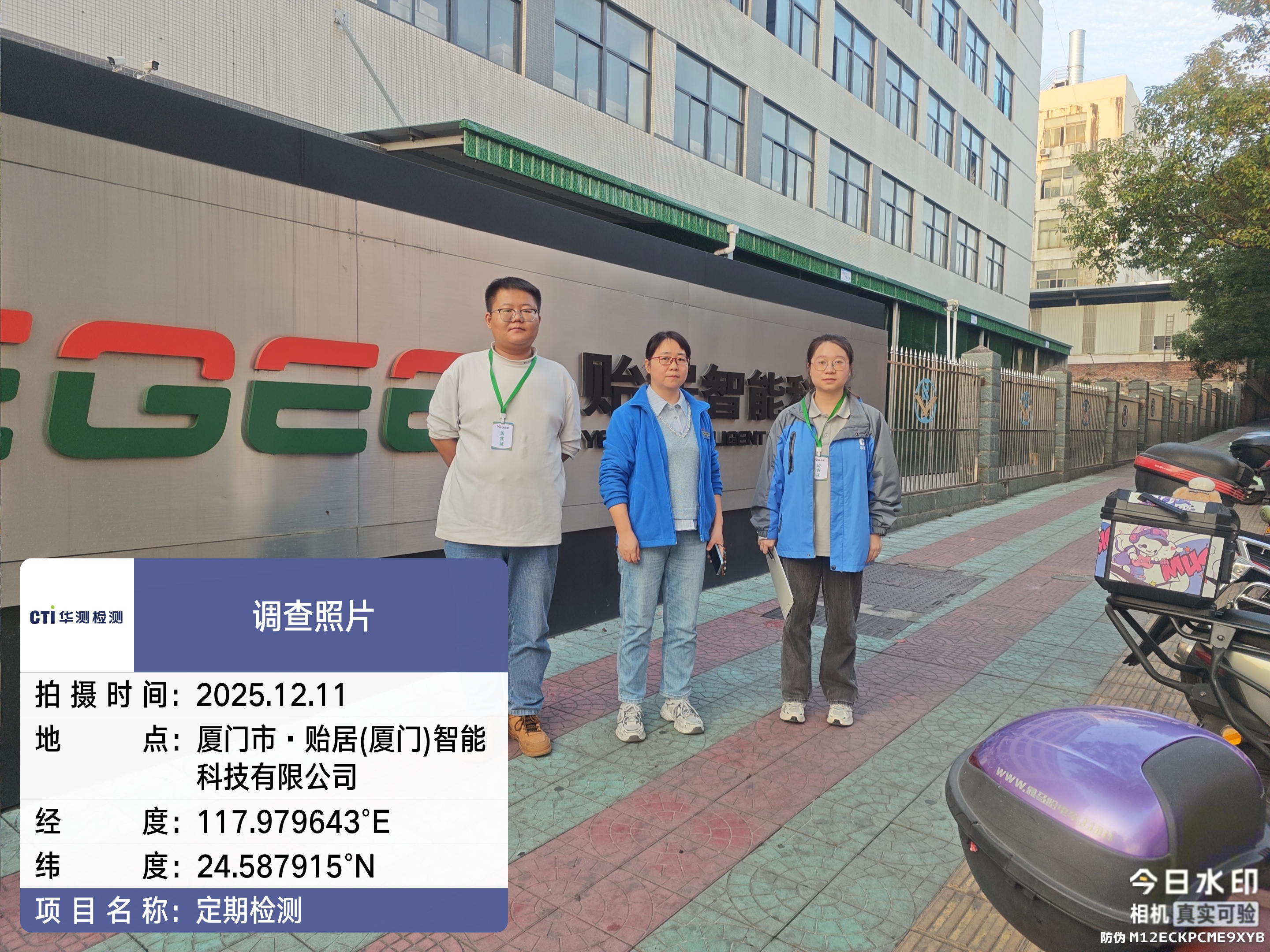 9888À˹ά¼Ó˹(¹É·Ý)ÓÐÏÞ¹«Ë¾-¹Ù·½ÍøÕ¾