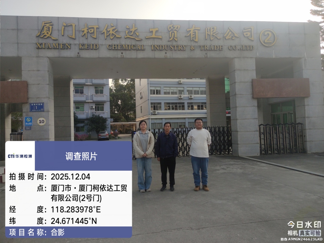 9888À˹ά¼Ó˹(¹É·Ý)ÓÐÏÞ¹«Ë¾-¹Ù·½ÍøÕ¾