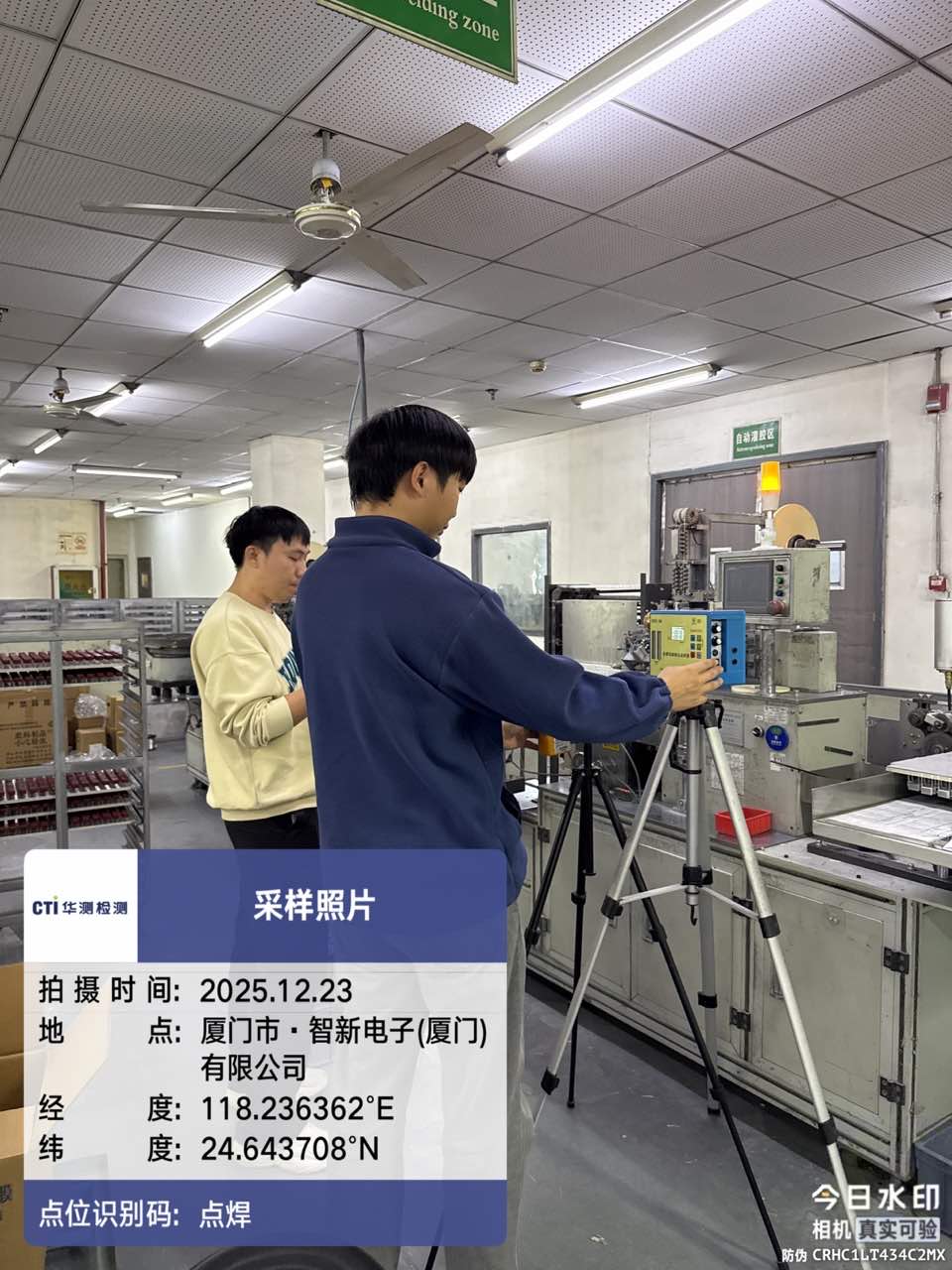 9888��˹ά��˹(�ɷ�)���޹�˾-�ٷ���վ