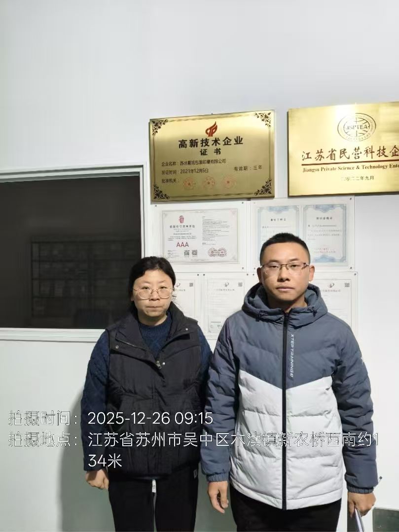 9888À˹ά¼Ó˹(¹É·Ý)ÓÐÏÞ¹«Ë¾-¹Ù·½ÍøÕ¾