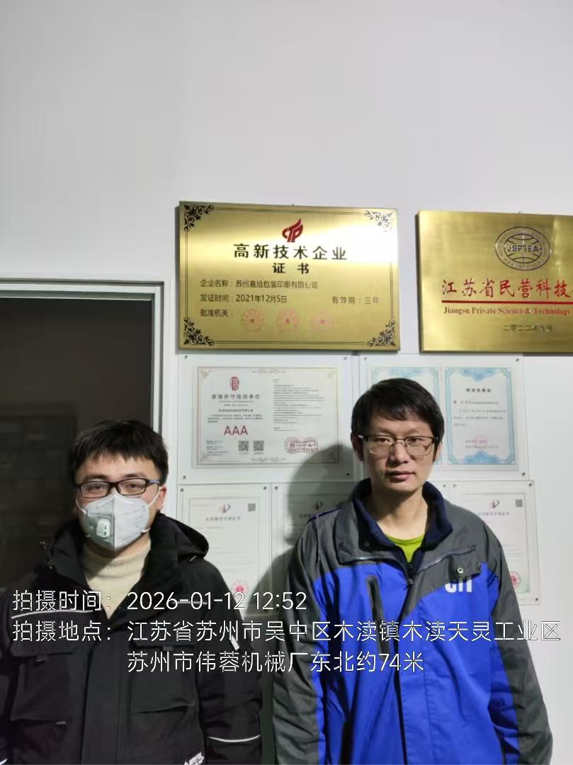 9888À˹ά¼Ó˹(¹É·Ý)ÓÐÏÞ¹«Ë¾-¹Ù·½ÍøÕ¾