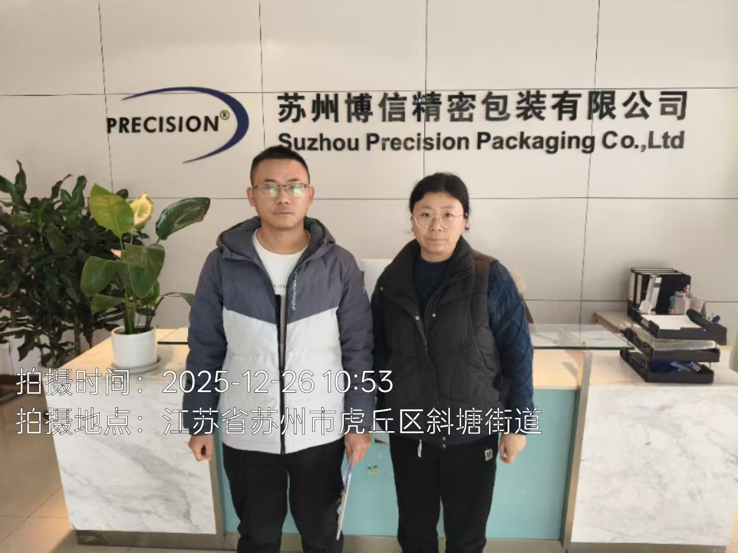 9888À˹ά¼Ó˹(¹É·Ý)ÓÐÏÞ¹«Ë¾-¹Ù·½ÍøÕ¾