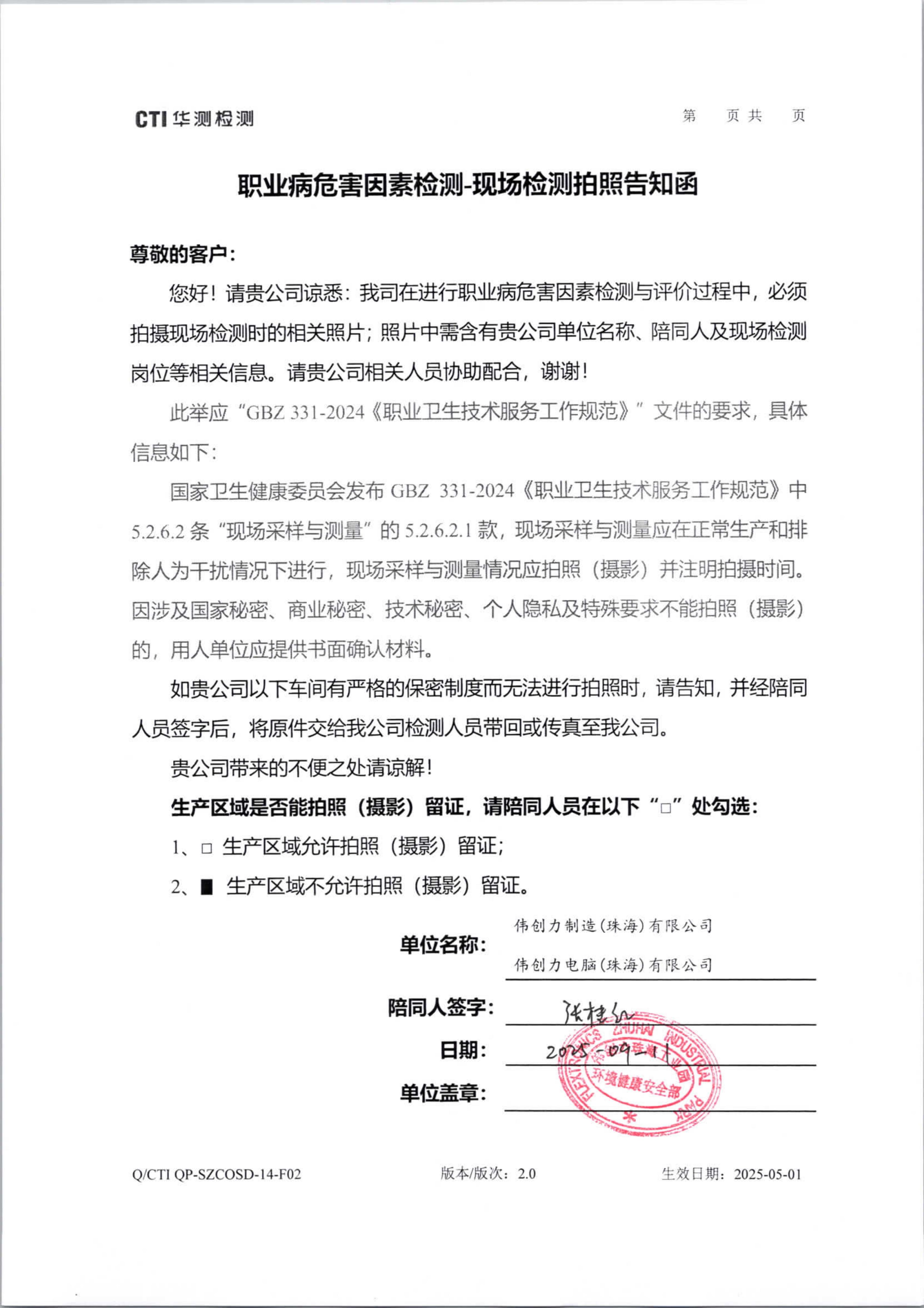 9888À˹ά¼Ó˹(¹É·Ý)ÓÐÏÞ¹«Ë¾-¹Ù·½ÍøÕ¾