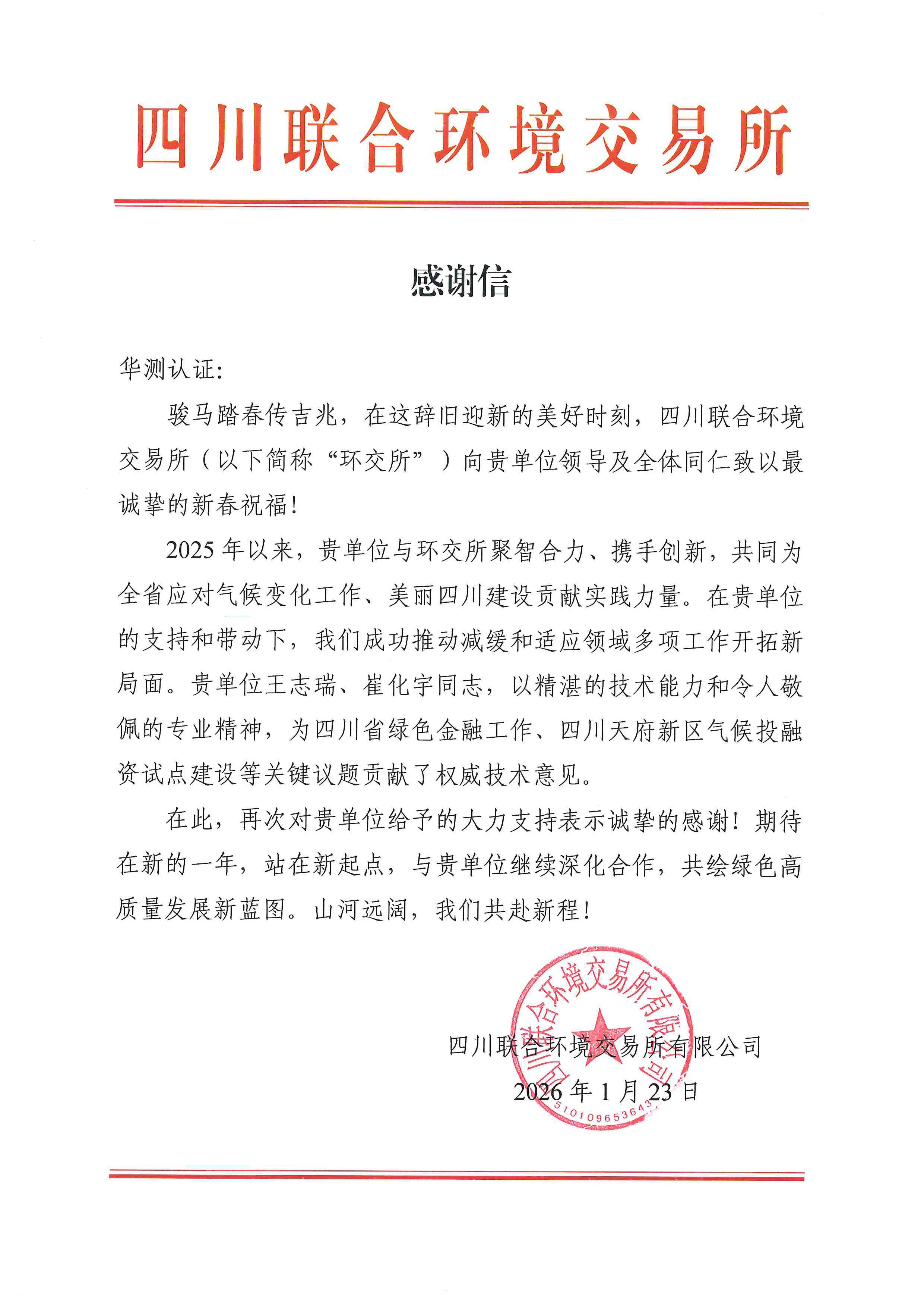 9888��˹ά��˹(�ɷ�)���޹�˾-�ٷ���վ