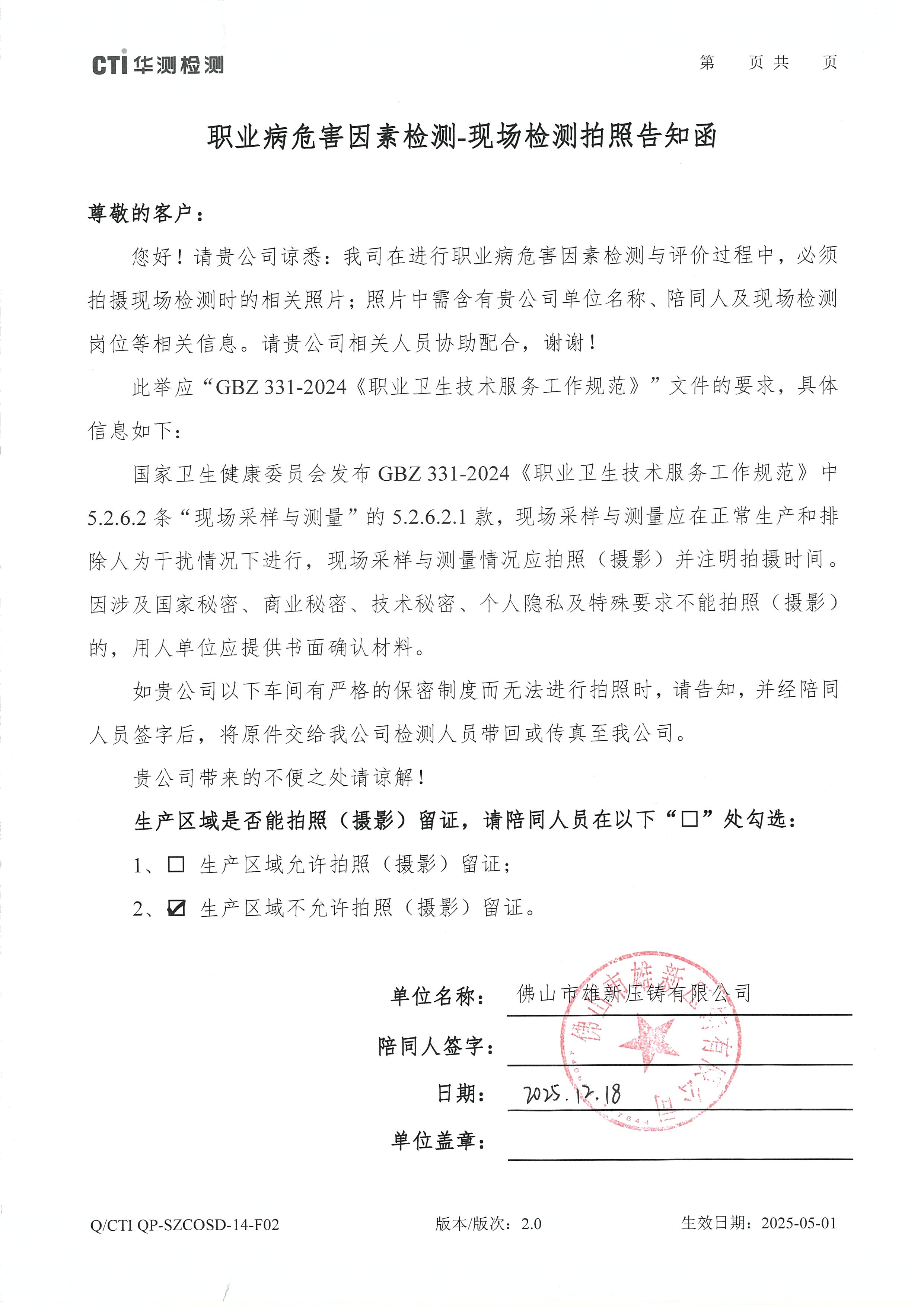 9888À˹ά¼Ó˹(¹É·Ý)ÓÐÏÞ¹«Ë¾-¹Ù·½ÍøÕ¾