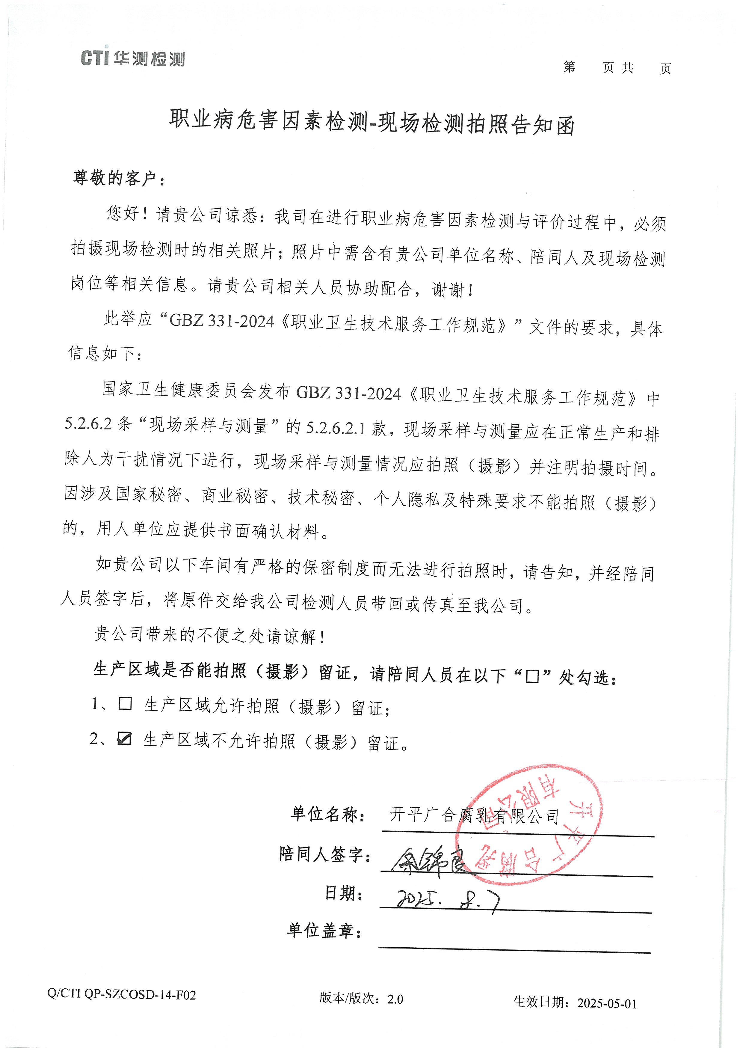 9888��˹ά��˹(�ɷ�)���޹�˾-�ٷ���վ