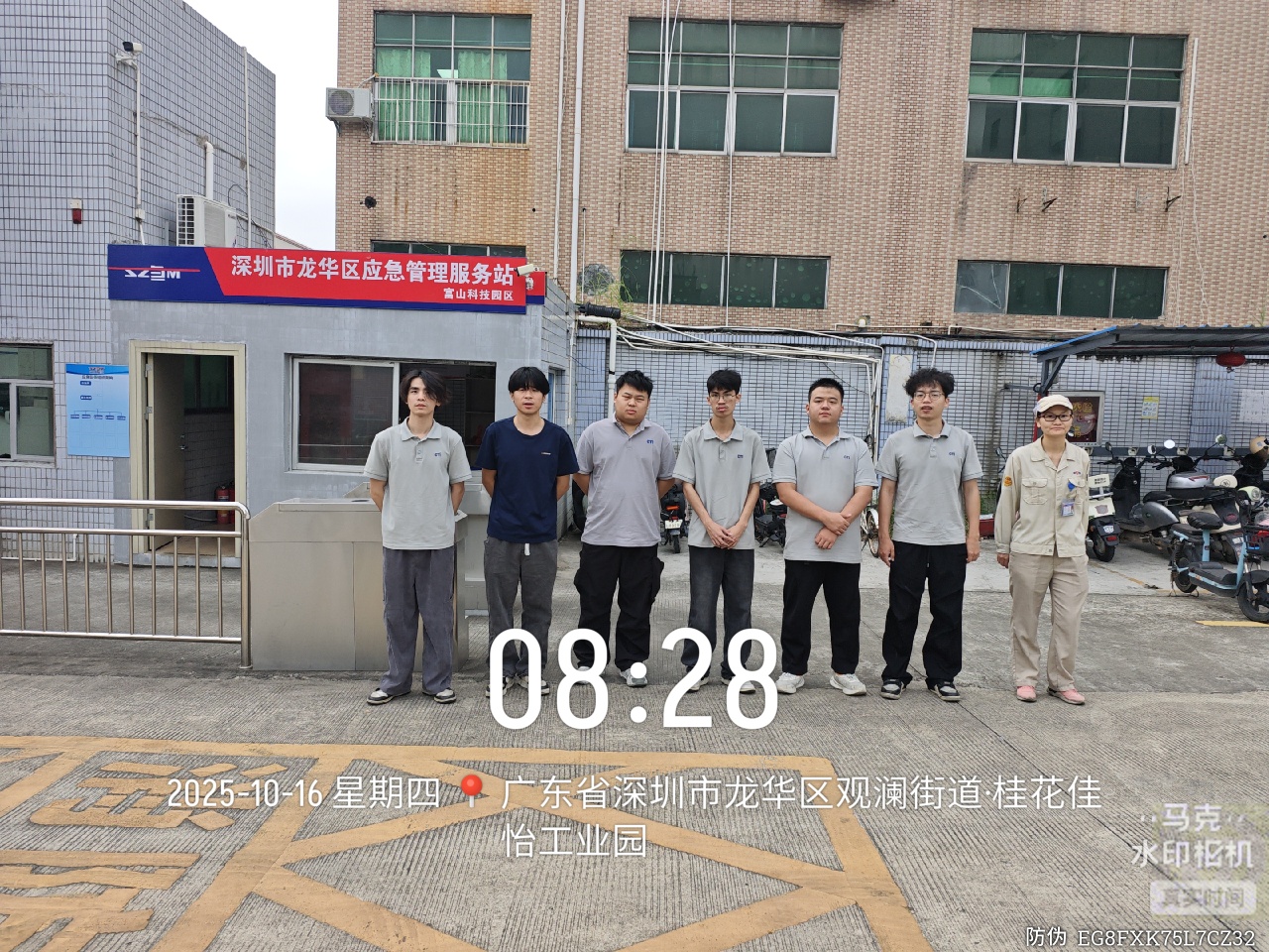 9888��˹ά��˹(�ɷ�)���޹�˾-�ٷ���վ