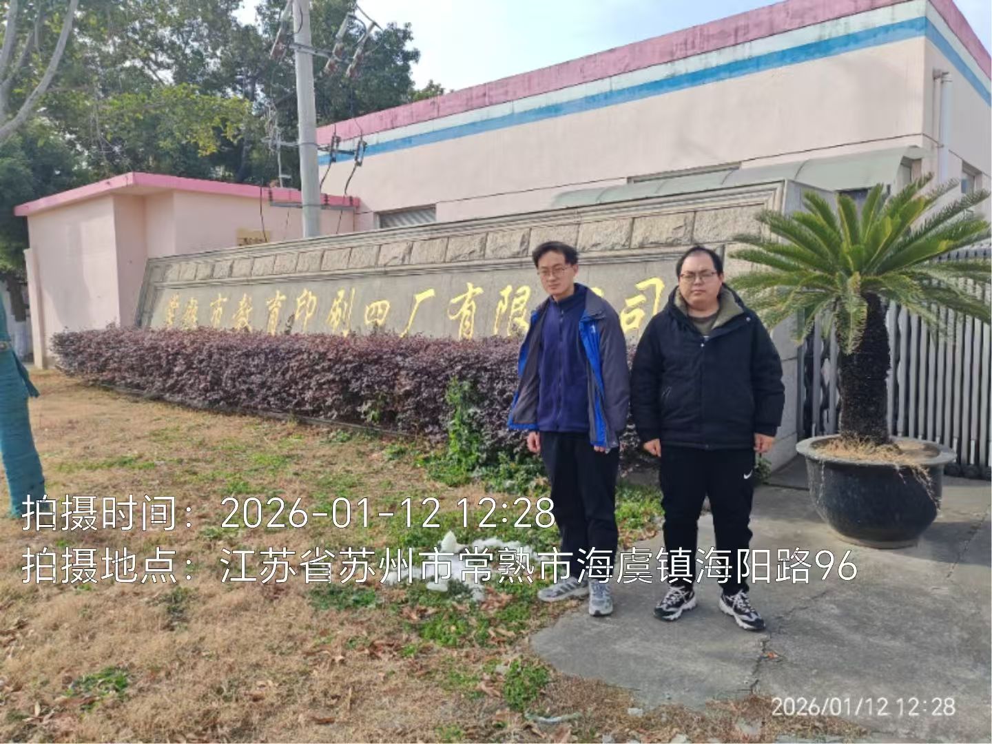 9888��˹ά��˹(�ɷ�)���޹�˾-�ٷ���վ