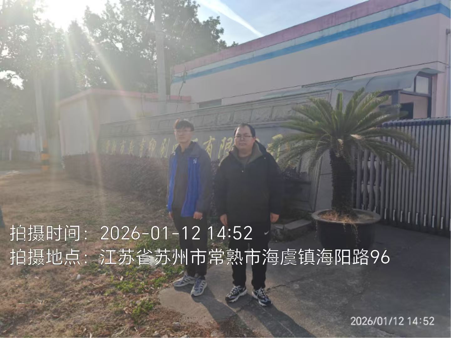 9888��˹ά��˹(�ɷ�)���޹�˾-�ٷ���վ