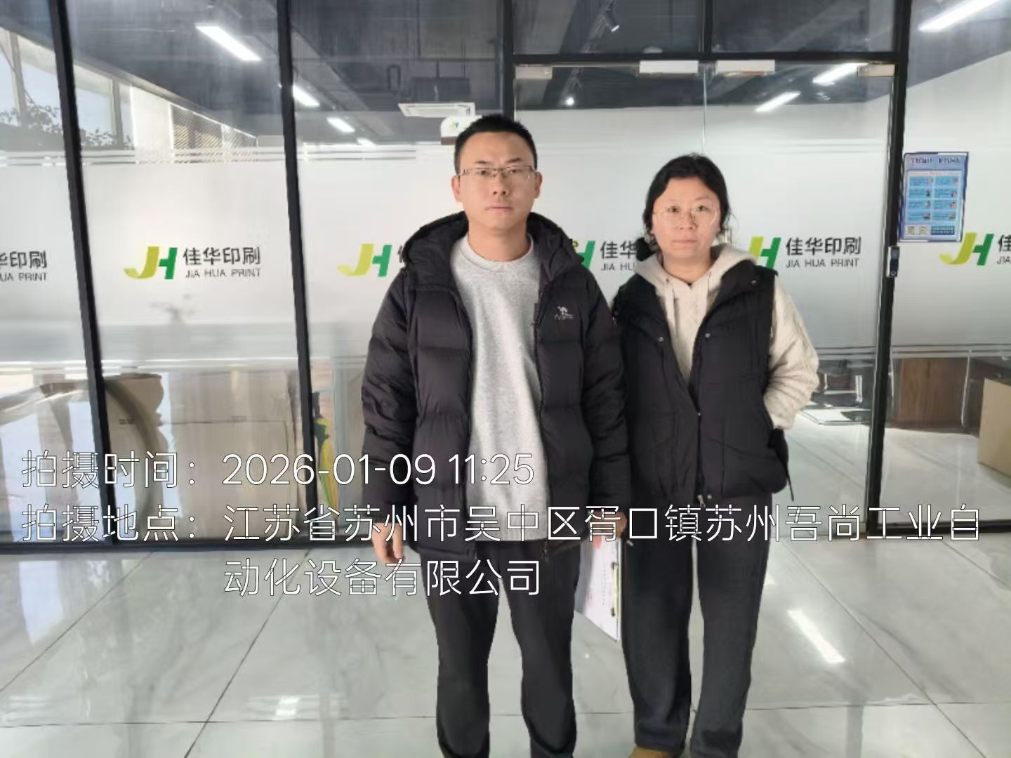 9888À˹ά¼Ó˹(¹É·Ý)ÓÐÏÞ¹«Ë¾-¹Ù·½ÍøÕ¾