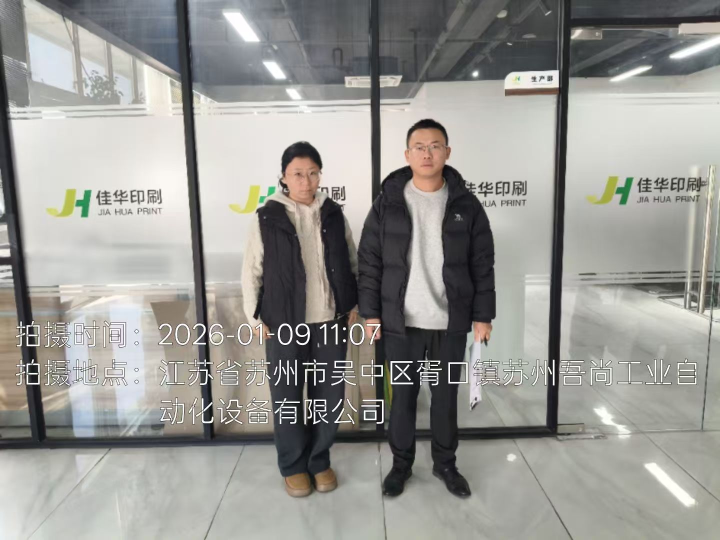 9888À˹ά¼Ó˹(¹É·Ý)ÓÐÏÞ¹«Ë¾-¹Ù·½ÍøÕ¾