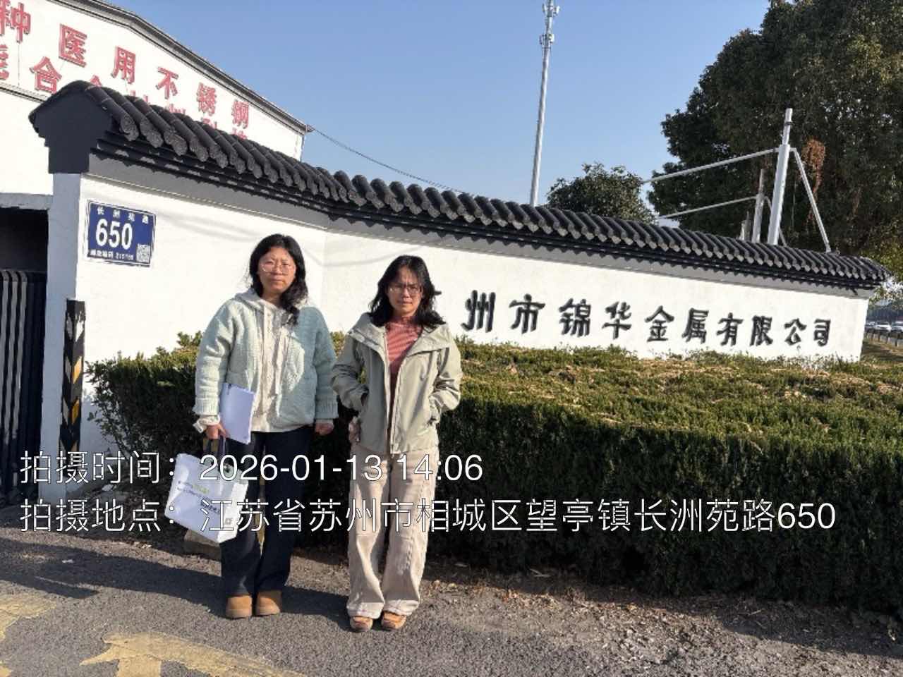 9888À˹ά¼Ó˹(¹É·Ý)ÓÐÏÞ¹«Ë¾-¹Ù·½ÍøÕ¾