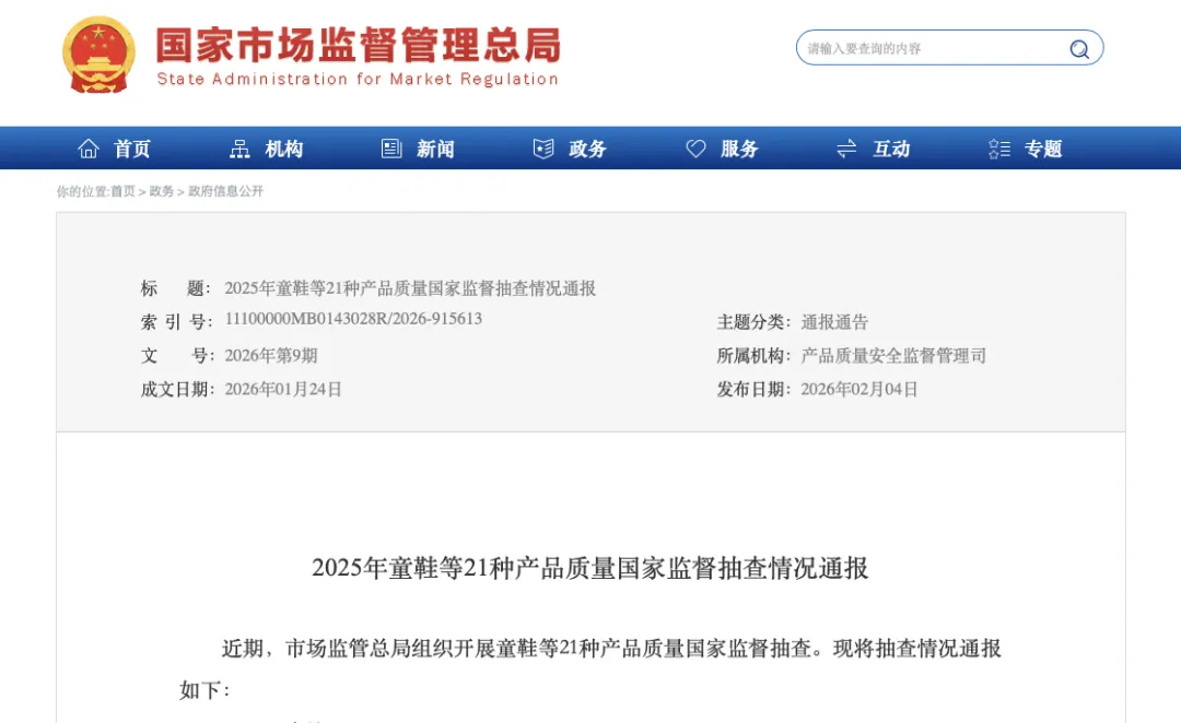 9888��˹ά��˹(�ɷ�)���޹�˾-�ٷ���վ