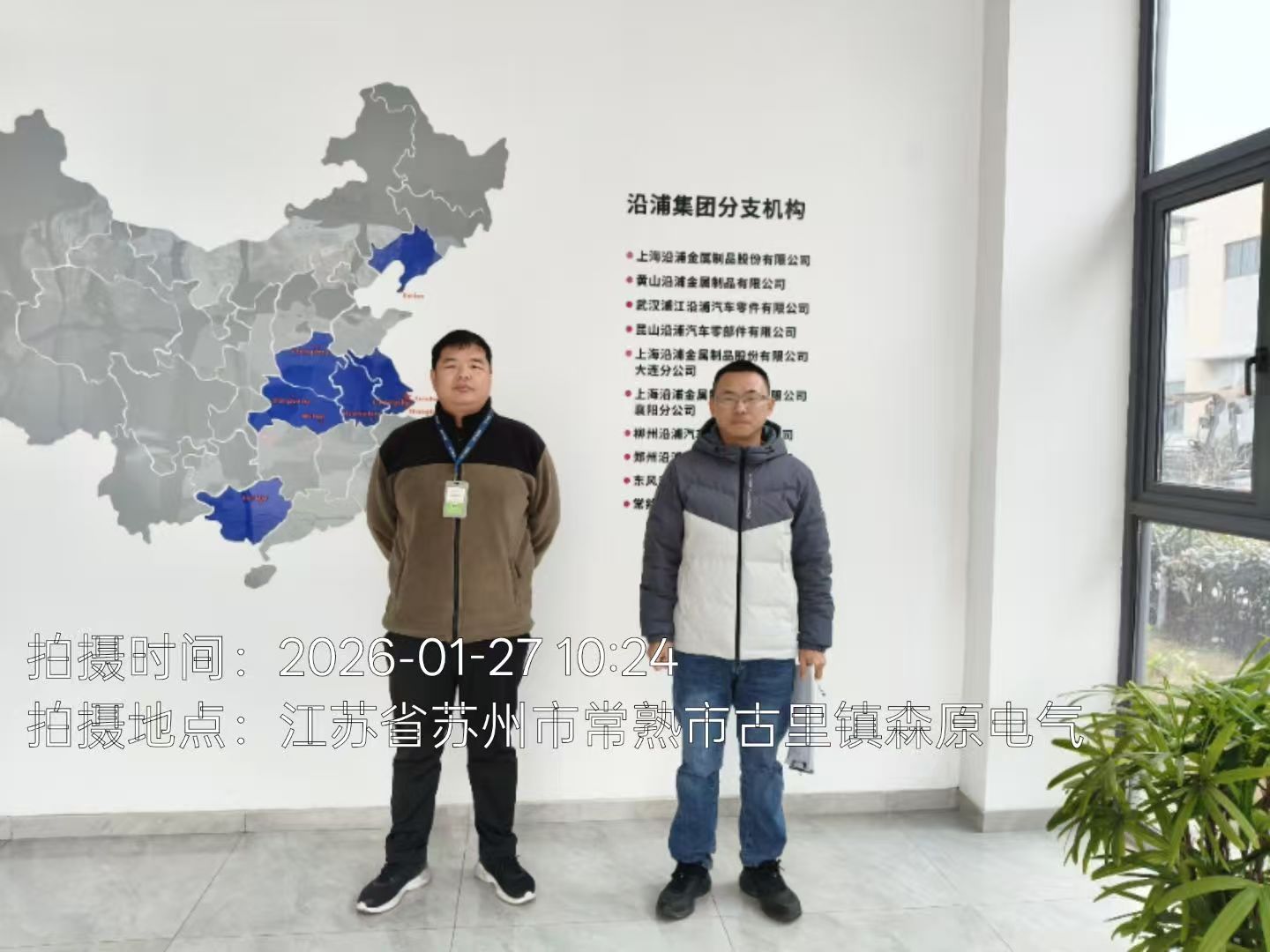 9888��˹ά��˹(�ɷ�)���޹�˾-�ٷ���վ