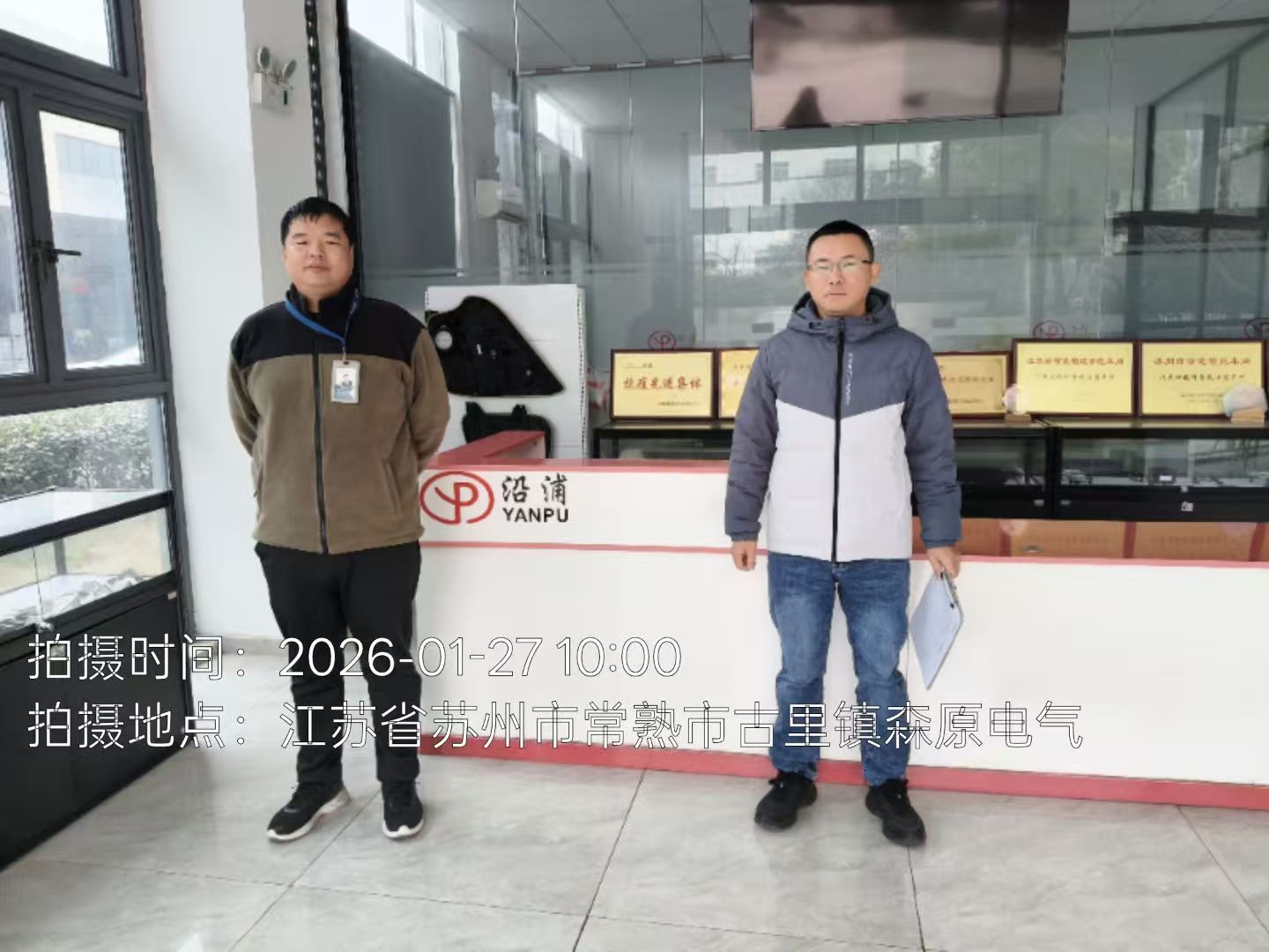 9888��˹ά��˹(�ɷ�)���޹�˾-�ٷ���վ