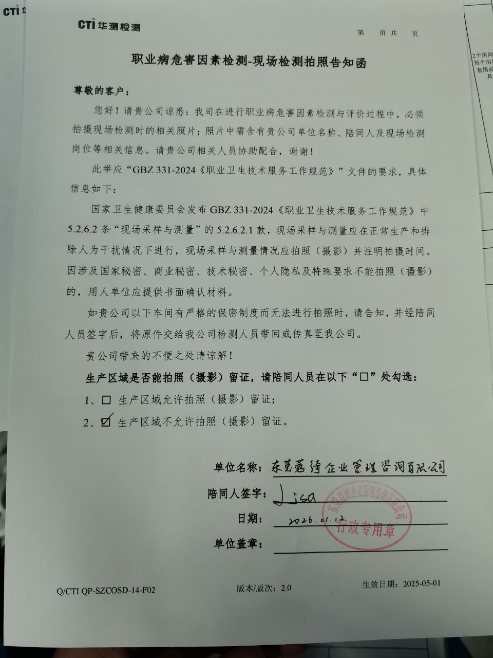 9888��˹ά��˹(�ɷ�)���޹�˾-�ٷ���վ