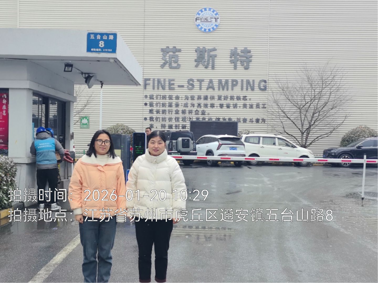 9888��˹ά��˹(�ɷ�)���޹�˾-�ٷ���վ