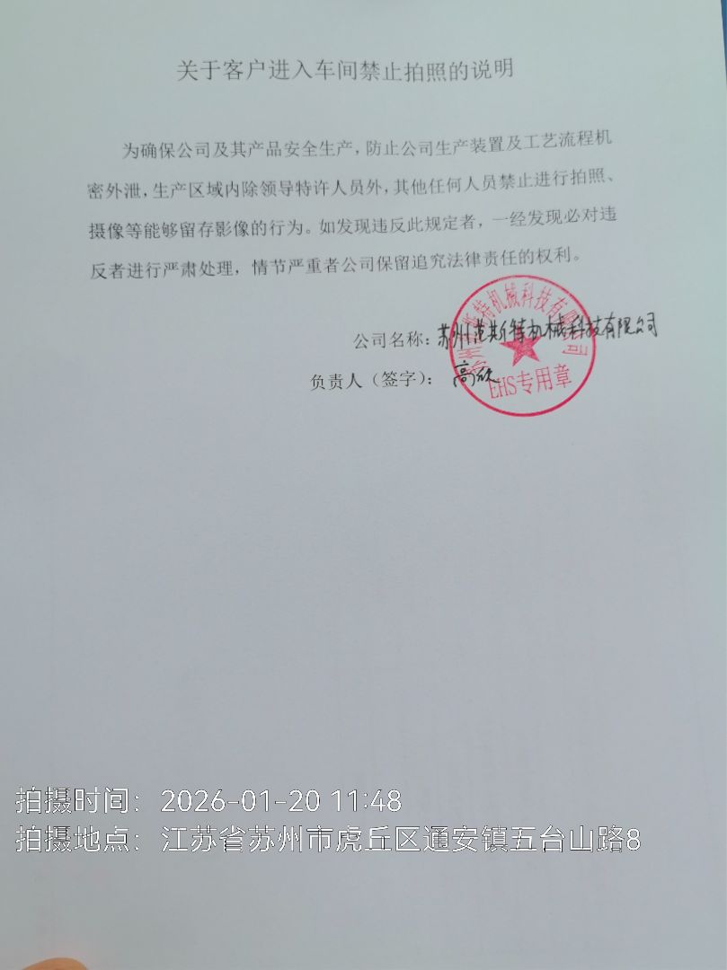 9888��˹ά��˹(�ɷ�)���޹�˾-�ٷ���վ