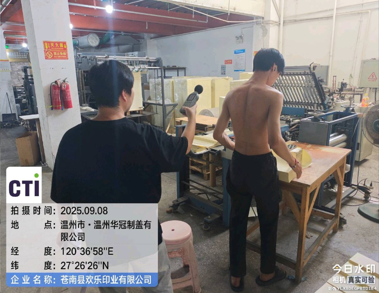 9888��˹ά��˹(�ɷ�)���޹�˾-�ٷ���վ