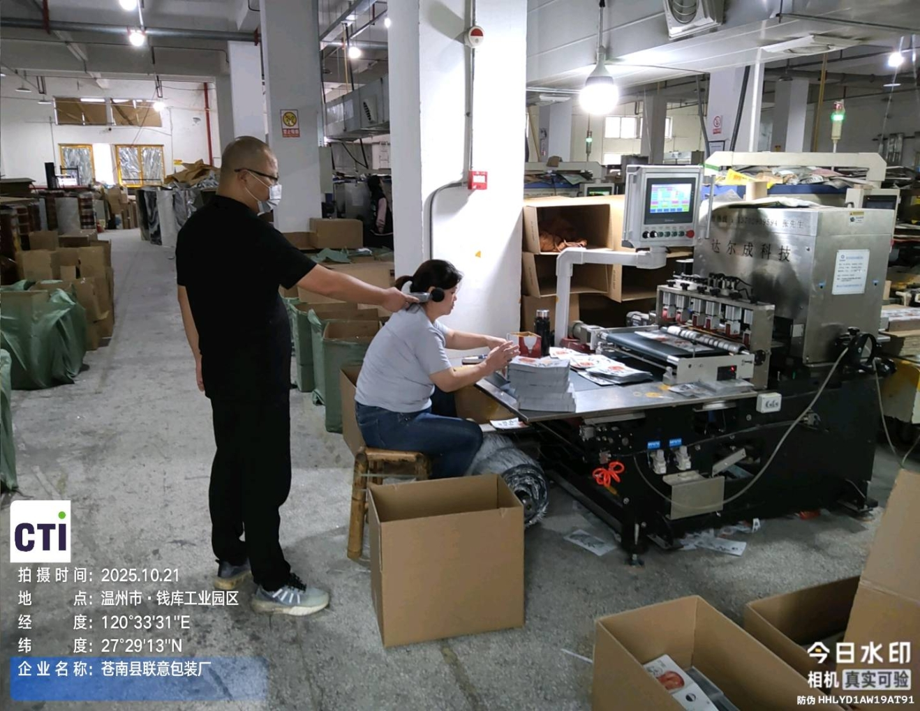 9888À˹ά¼Ó˹(¹É·Ý)ÓÐÏÞ¹«Ë¾-¹Ù·½ÍøÕ¾