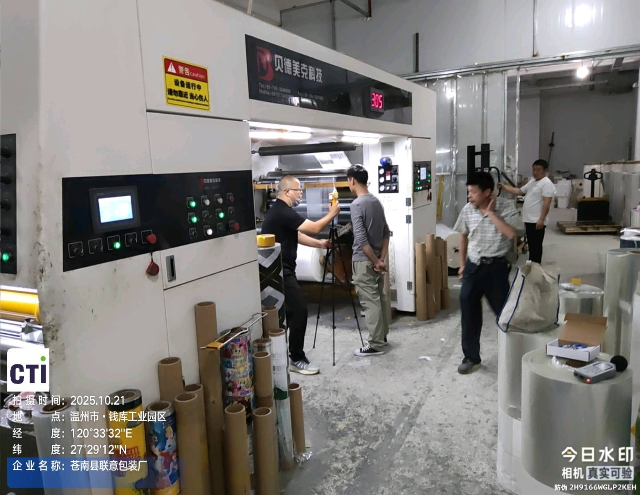 9888À˹ά¼Ó˹(¹É·Ý)ÓÐÏÞ¹«Ë¾-¹Ù·½ÍøÕ¾