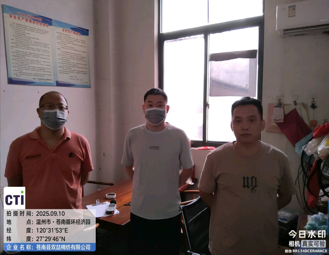 9888��˹ά��˹(�ɷ�)���޹�˾-�ٷ���վ