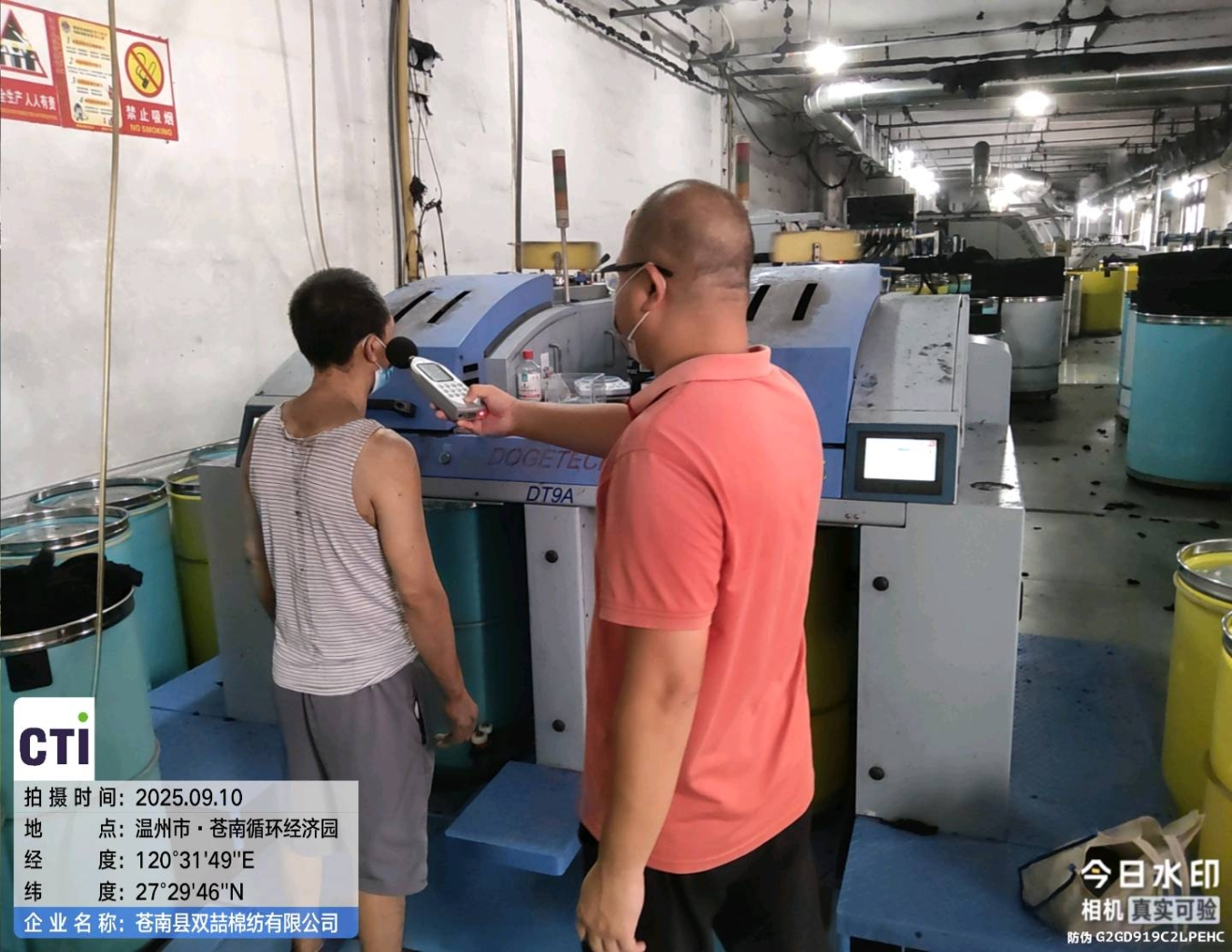 9888��˹ά��˹(�ɷ�)���޹�˾-�ٷ���վ