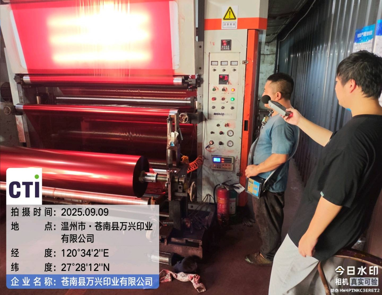 9888��˹ά��˹(�ɷ�)���޹�˾-�ٷ���վ