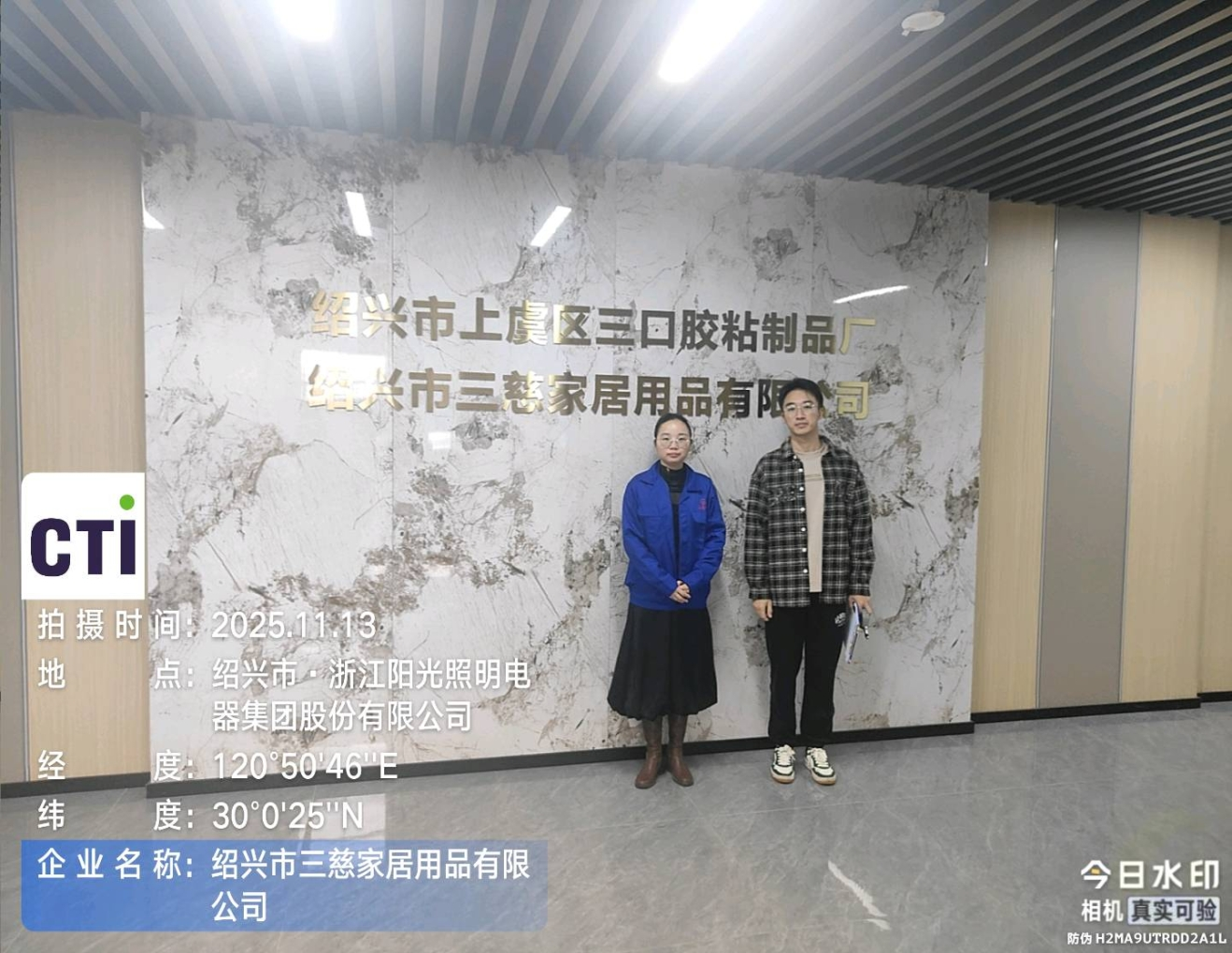 9888��˹ά��˹(�ɷ�)���޹�˾-�ٷ���վ