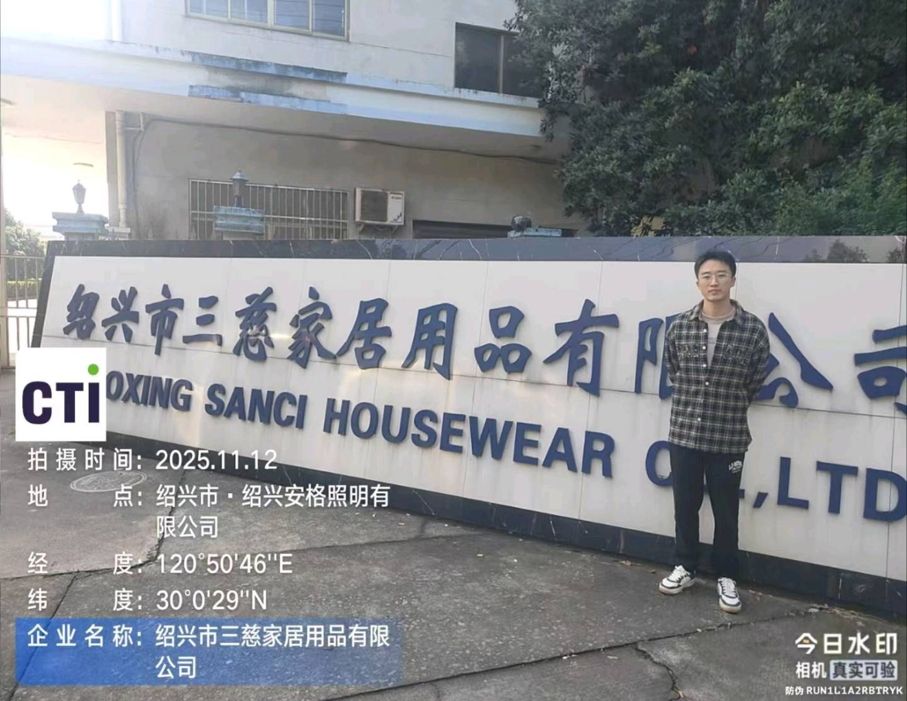 9888��˹ά��˹(�ɷ�)���޹�˾-�ٷ���վ