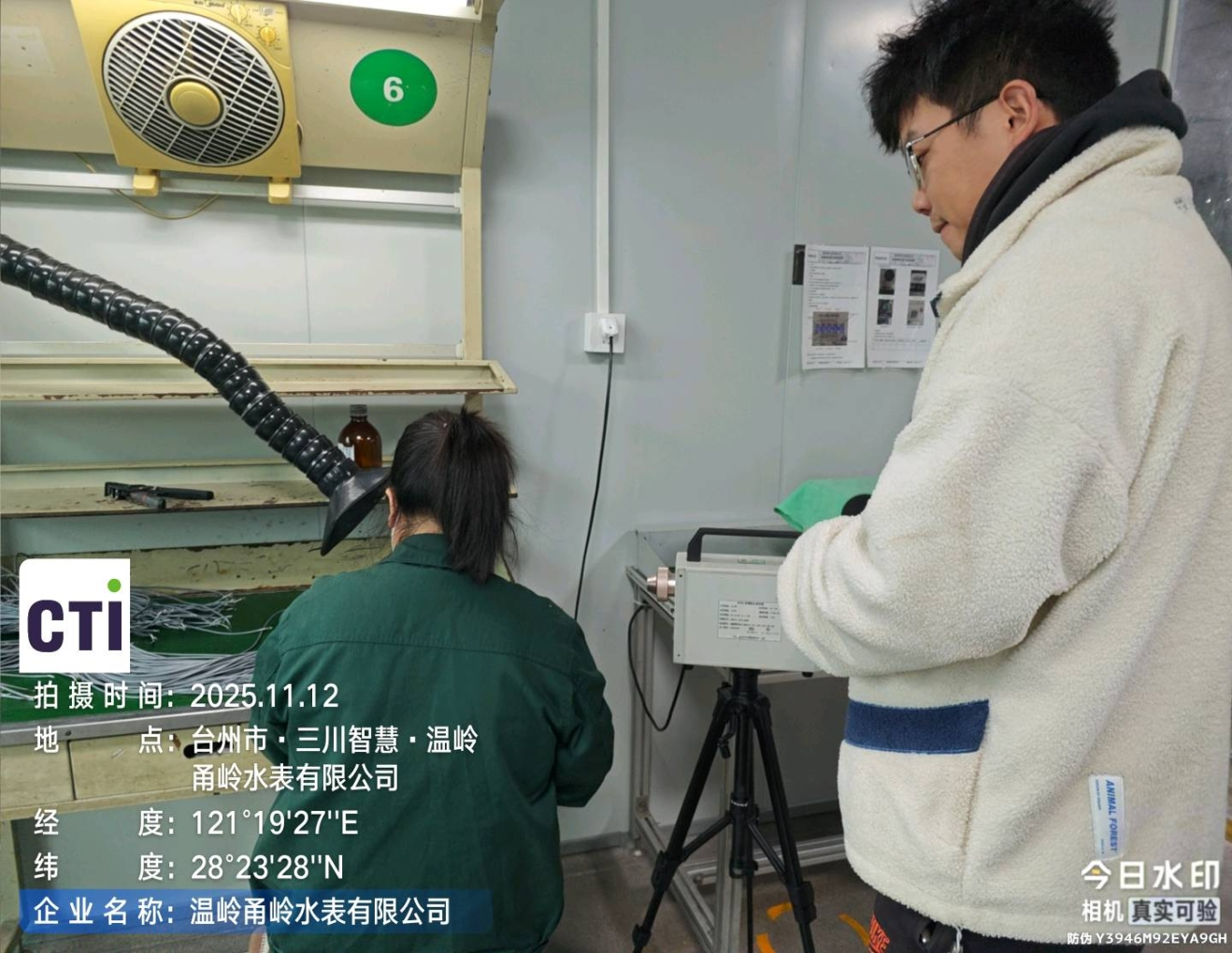 9888��˹ά��˹(�ɷ�)���޹�˾-�ٷ���վ